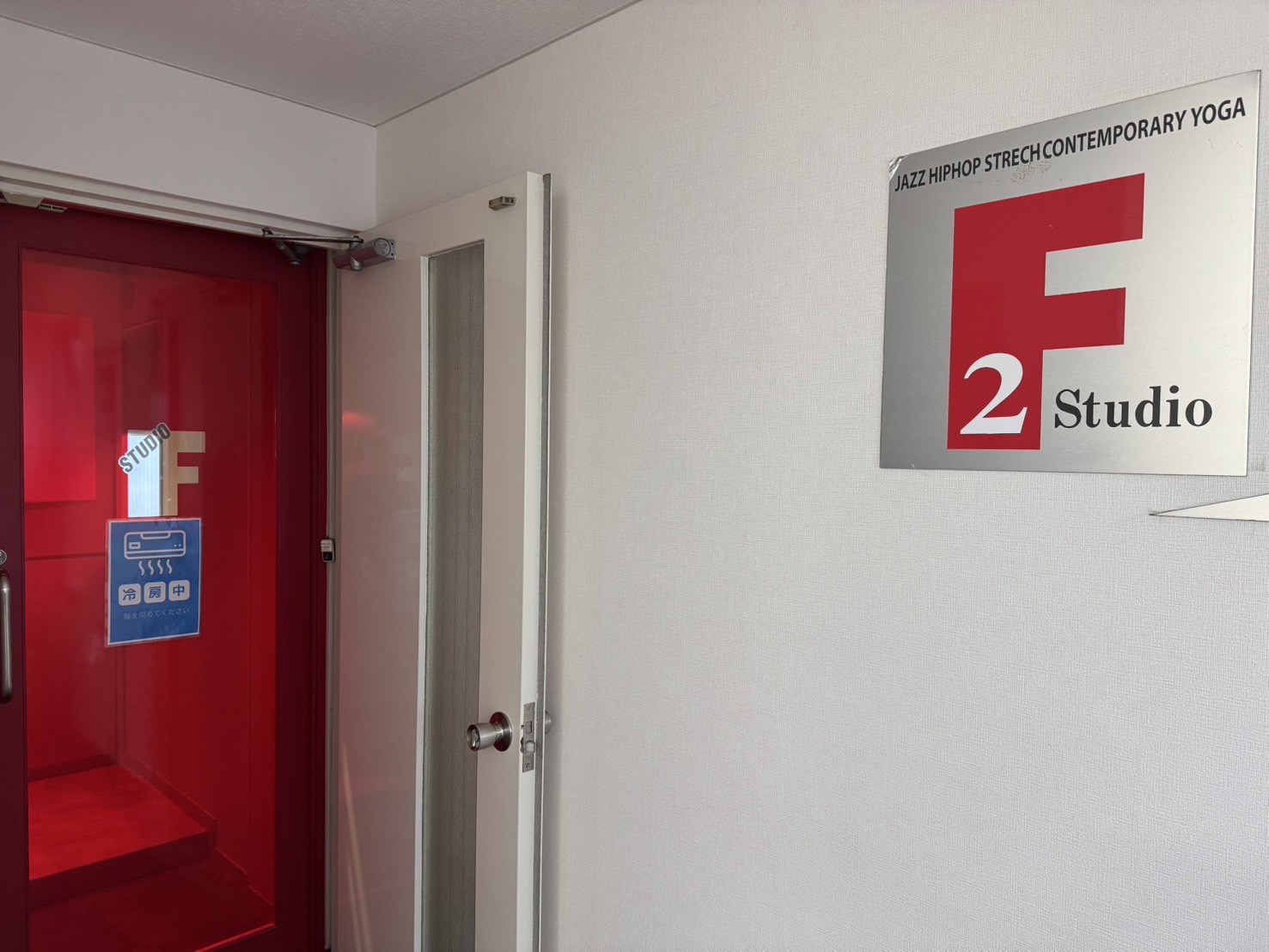 大倉山道場 内観2