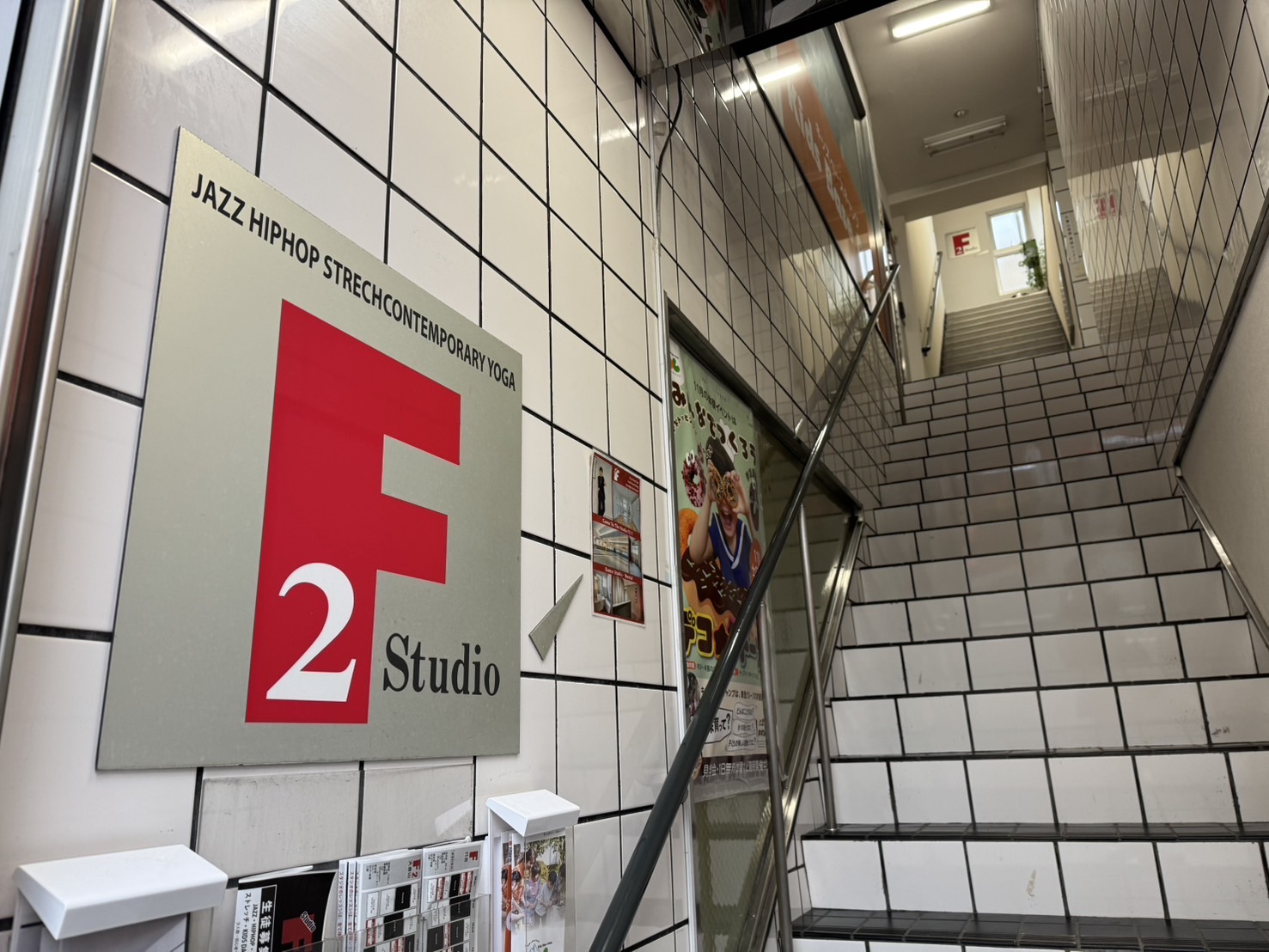 大倉山道場 内観1