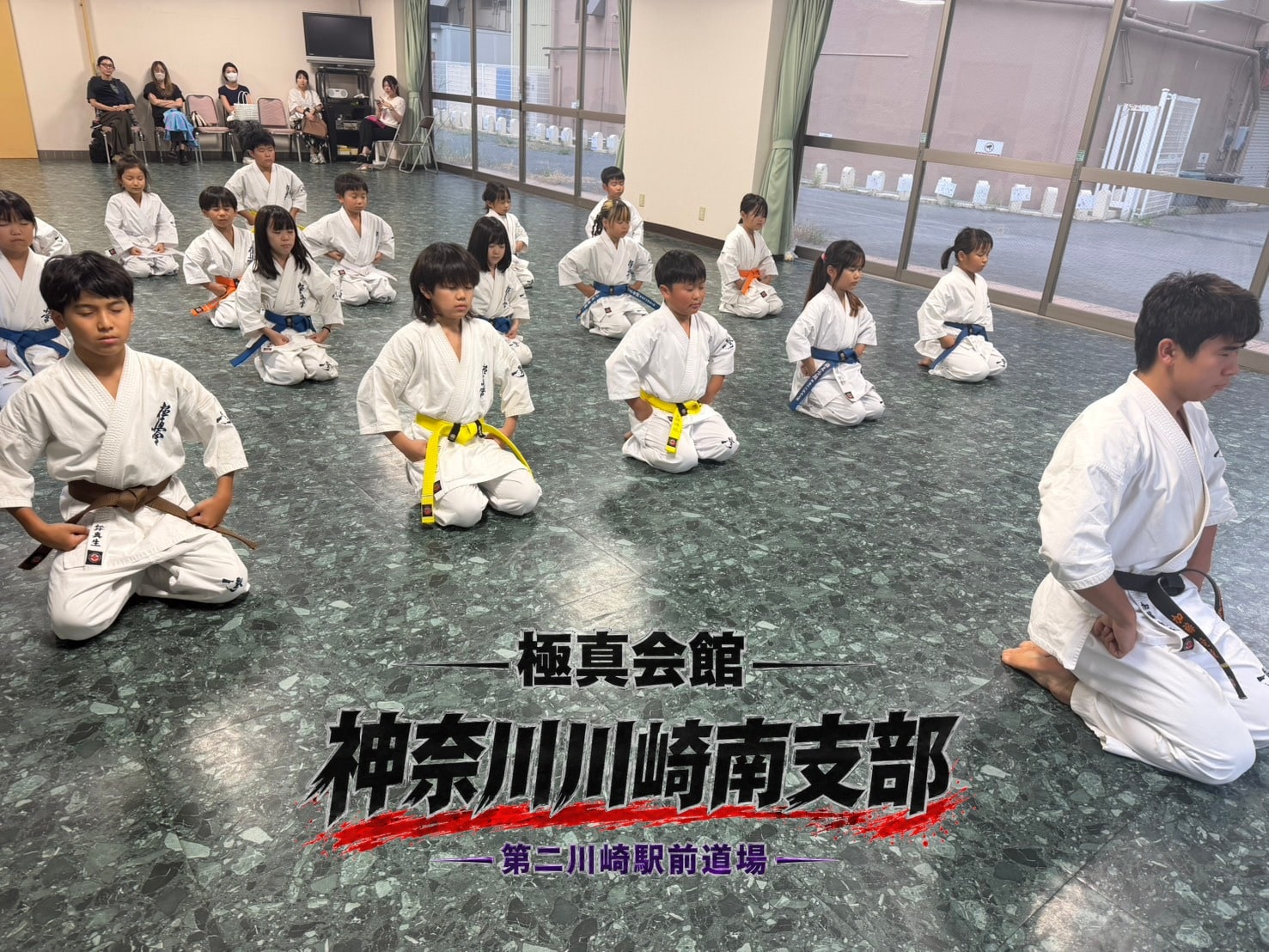 正座で稽古開始の礼をする道場生たち