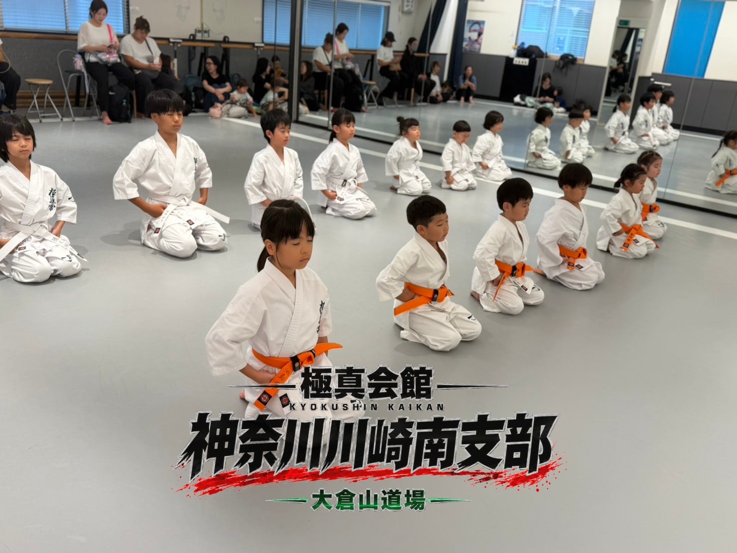審査前に正座して整列する道場生たち