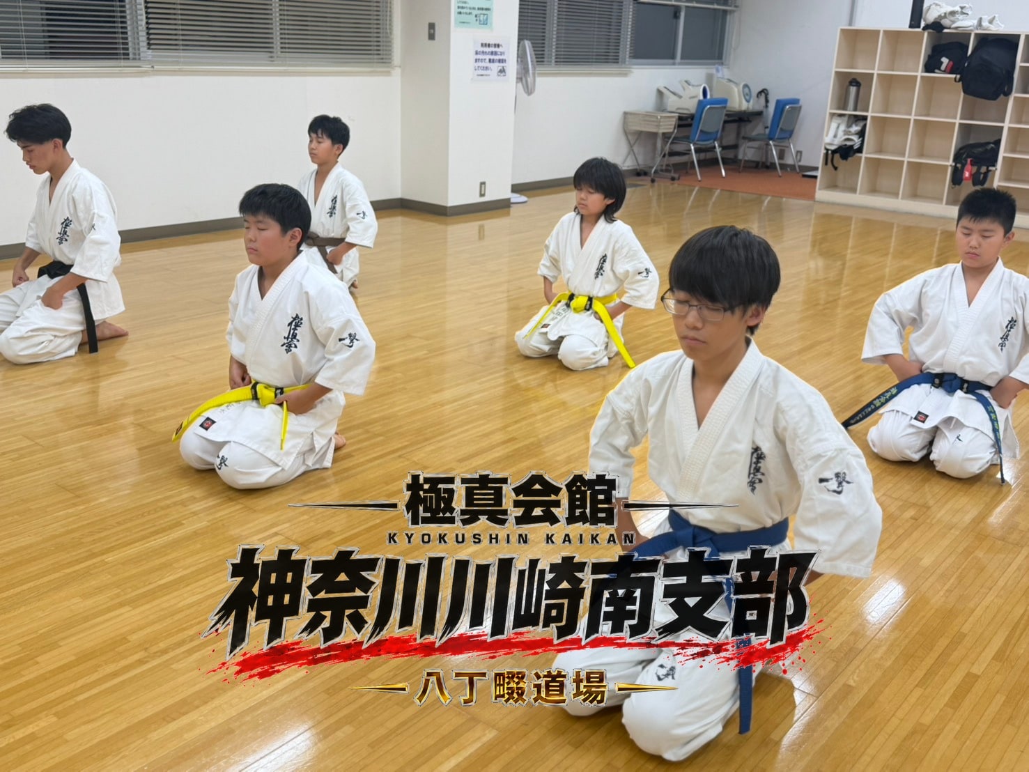 一般クラス 正座・黙想の様子