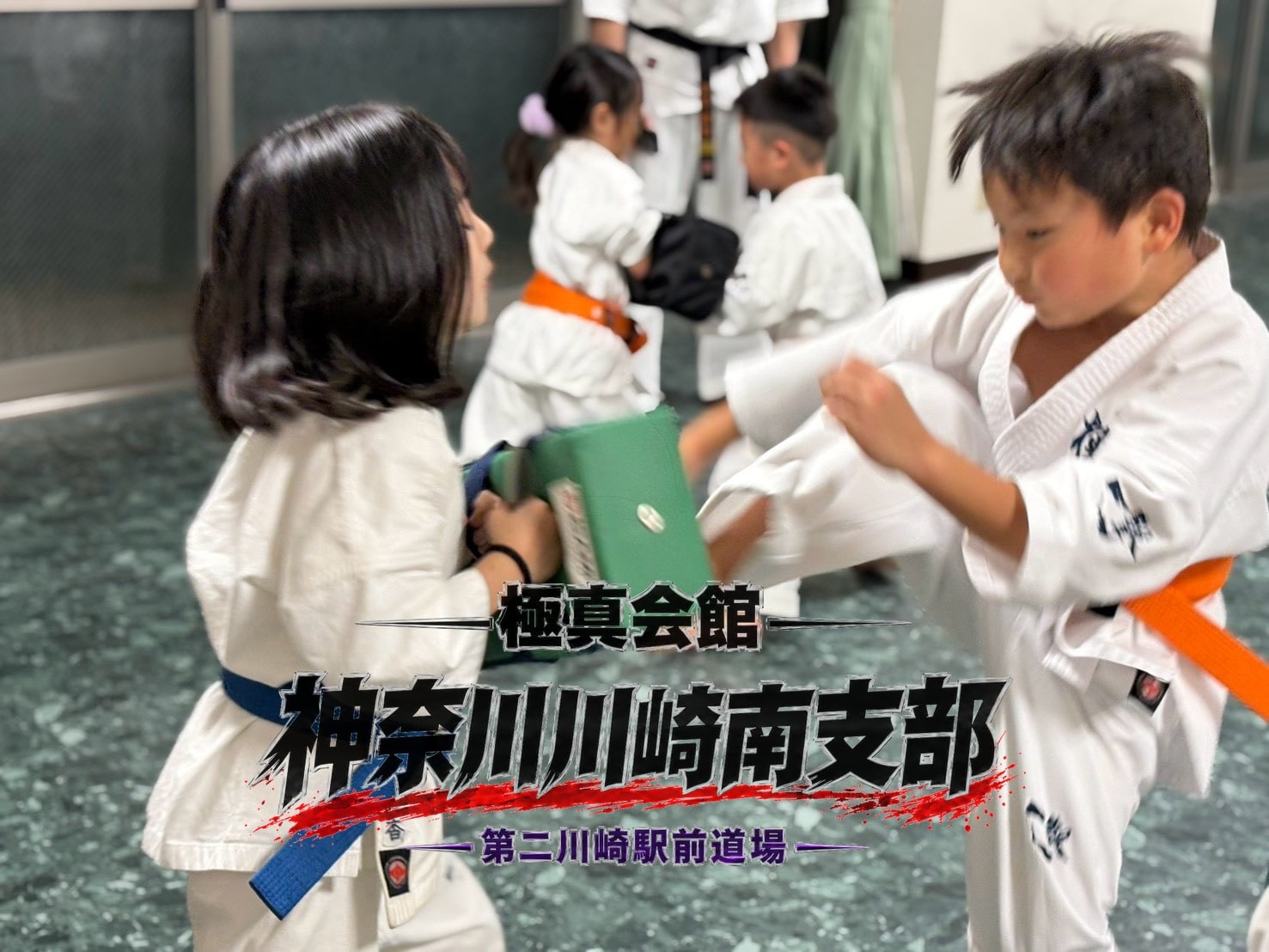 型稽古に取り組む道場生たち