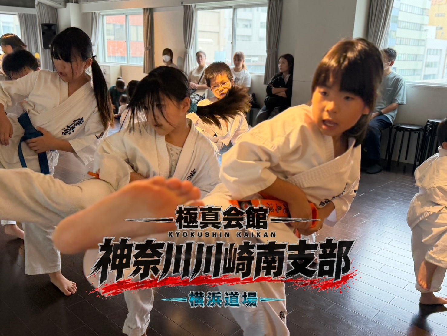基本稽古の様子」class=
