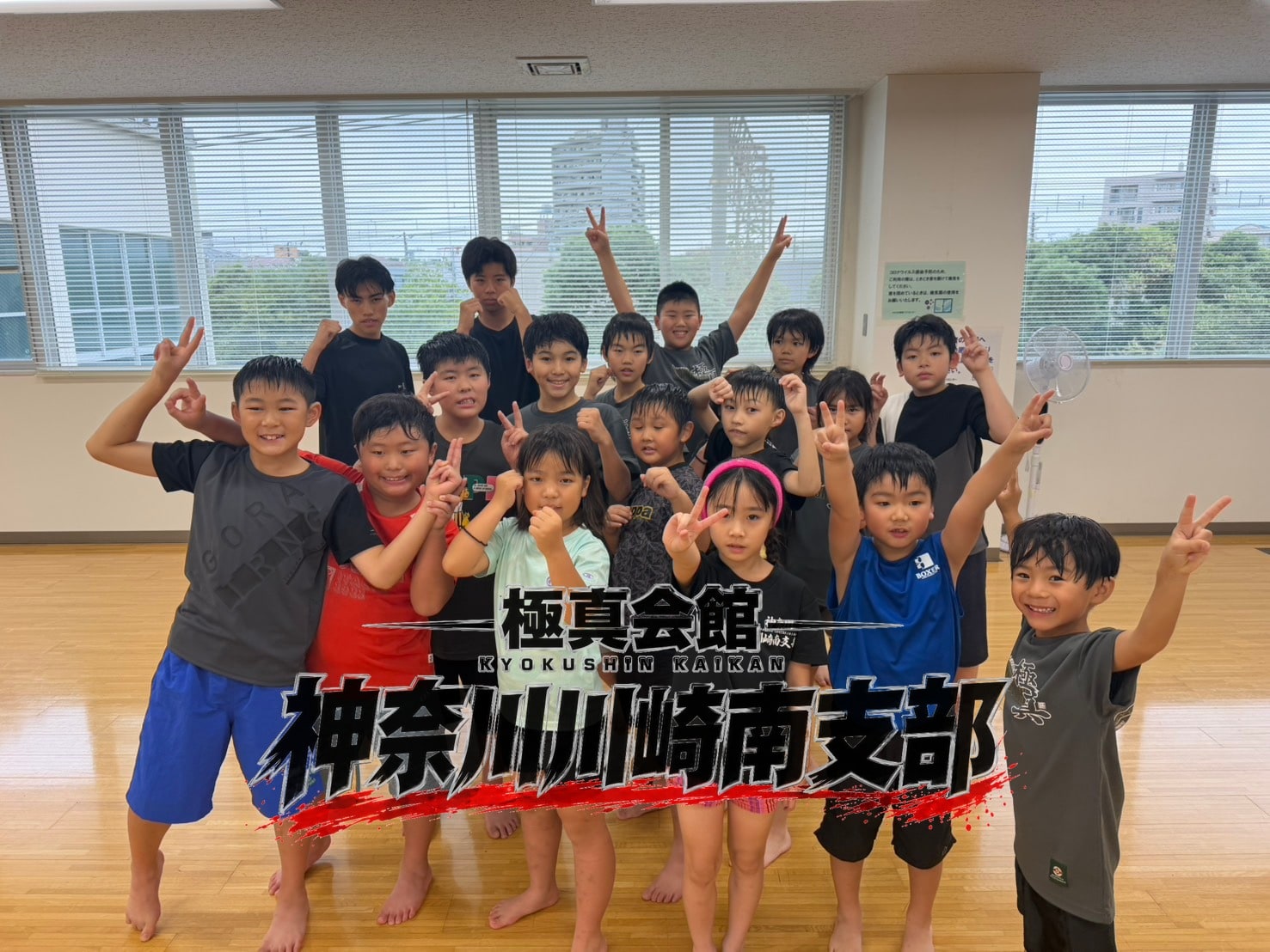 県大会直前の選手クラス稽古の様子」loading=