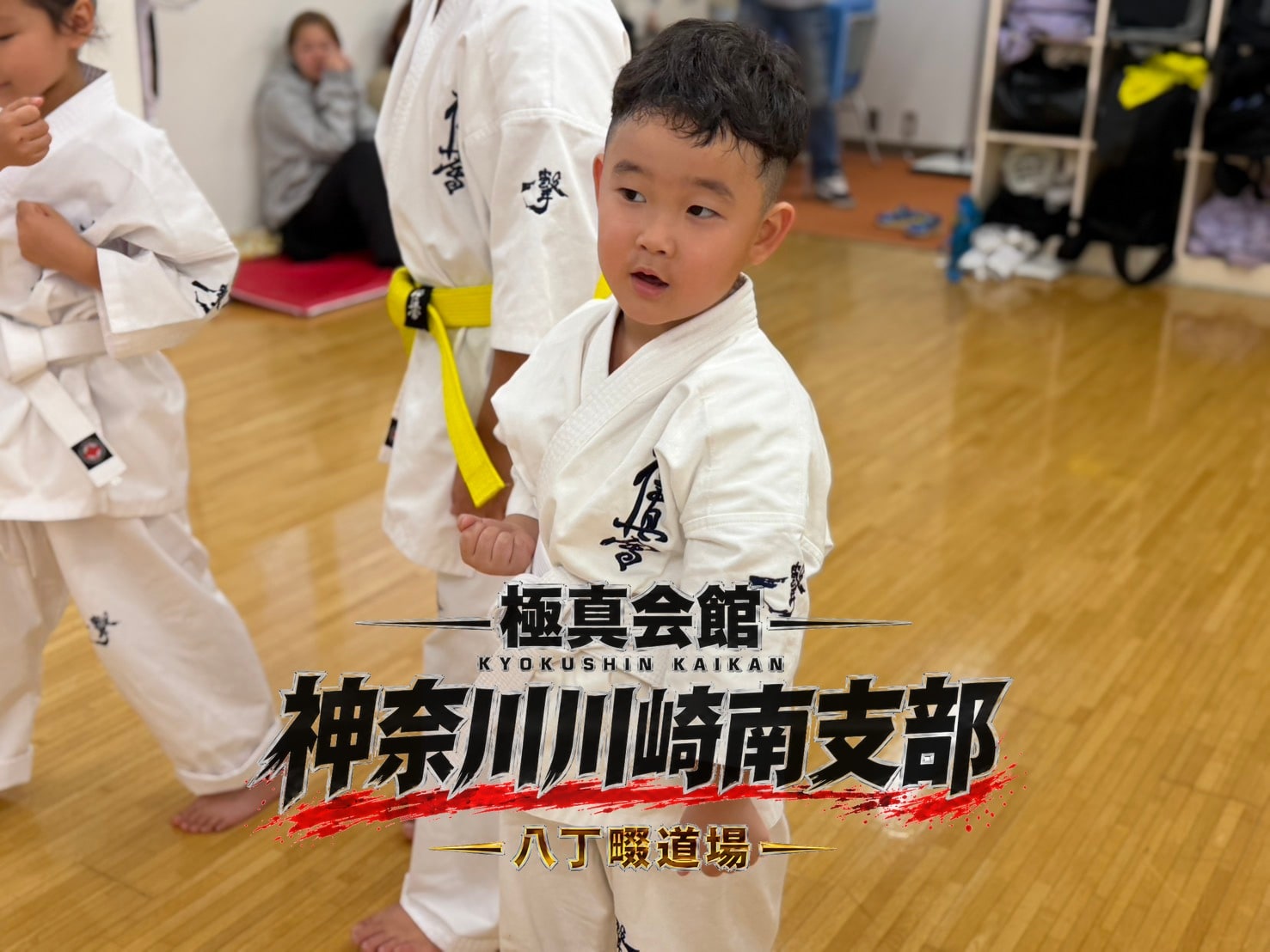 幼年クラスの生徒が基本稽古に取り組む様子