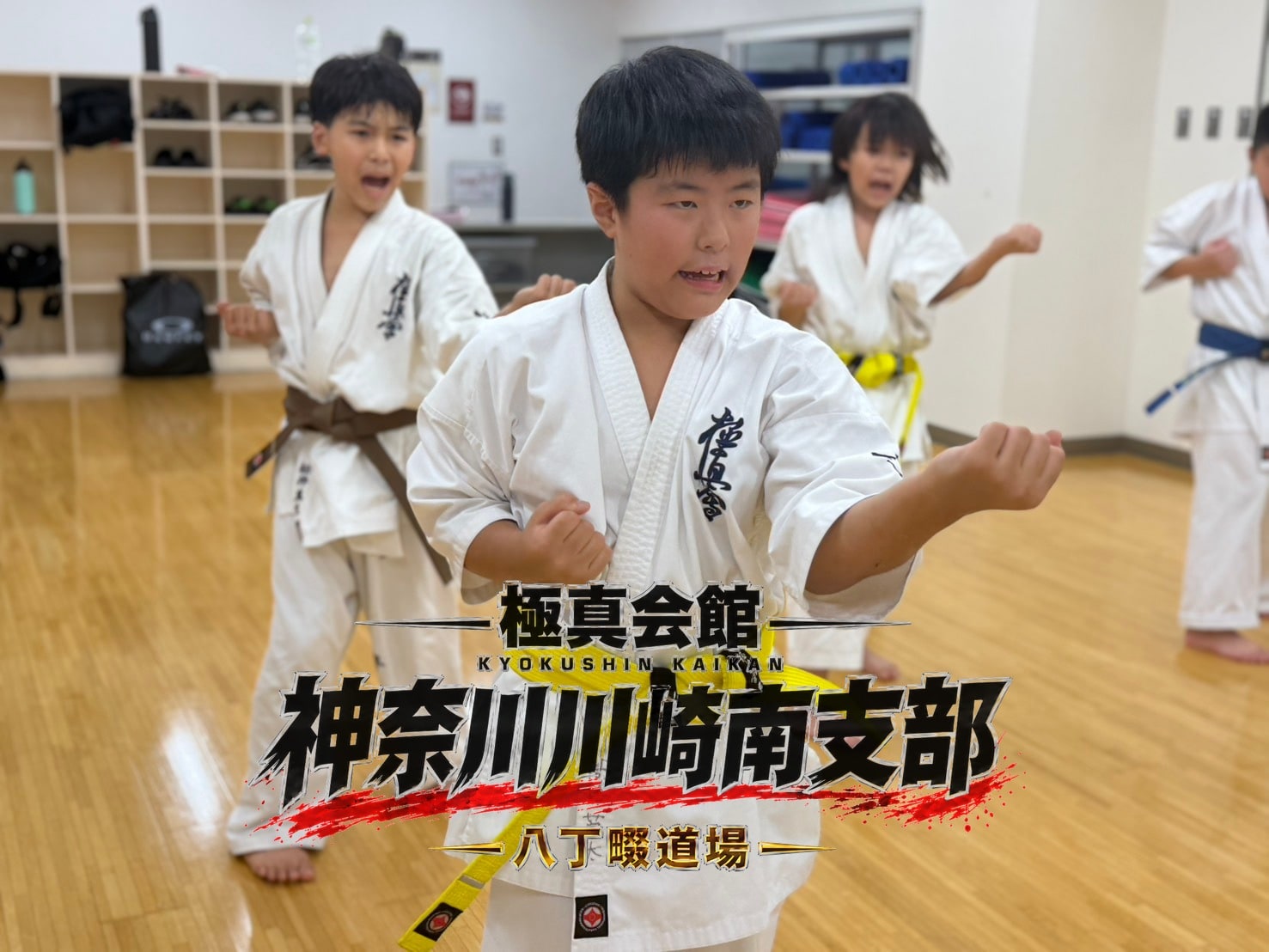 基本稽古に取り組む一般クラスの道場生」 class=