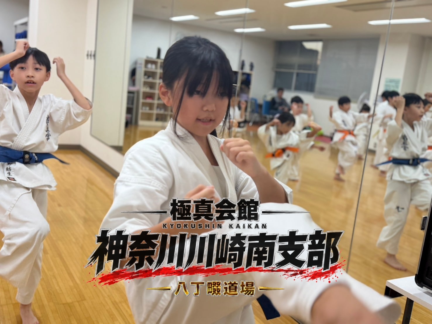 正拳突きの構えで踏み込む基本稽古