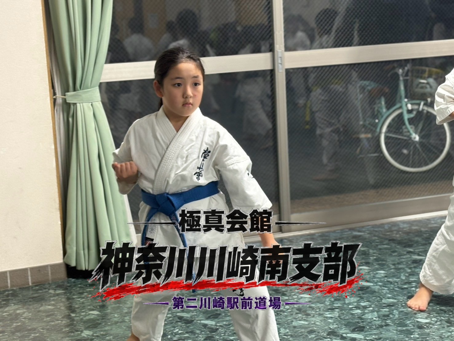 正拳突きの構えで型を演じる道場生