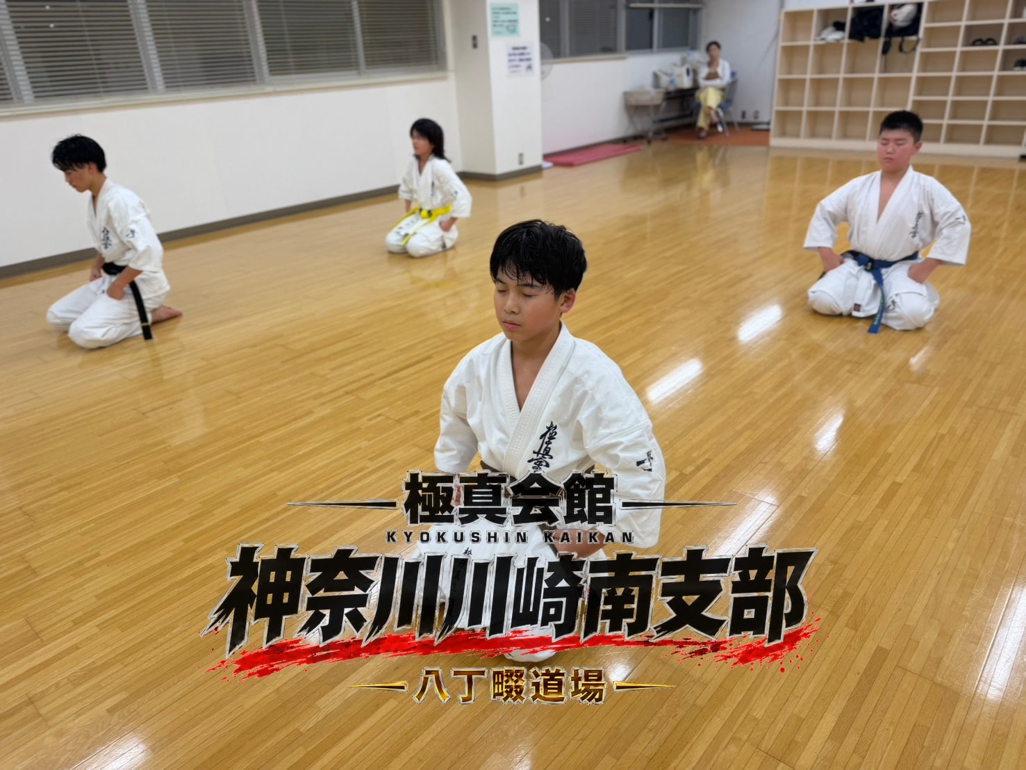 対人稽古・突きと受けの攻防」 class=