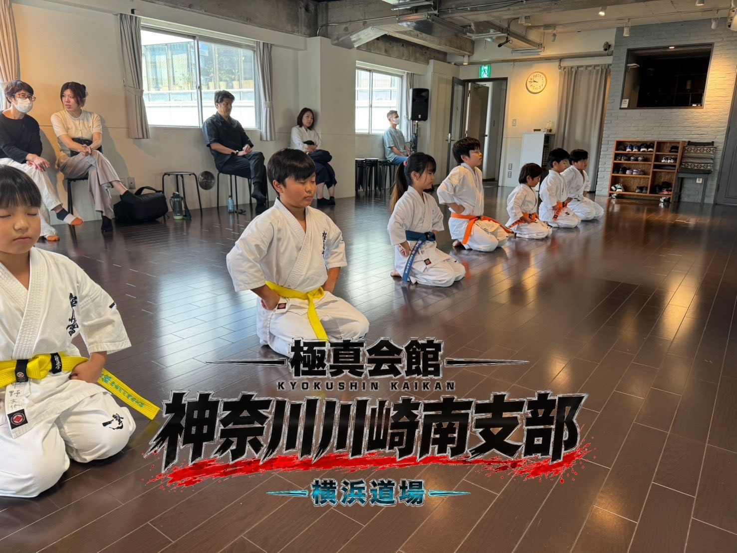 基本稽古で突きの構えを揃える様子