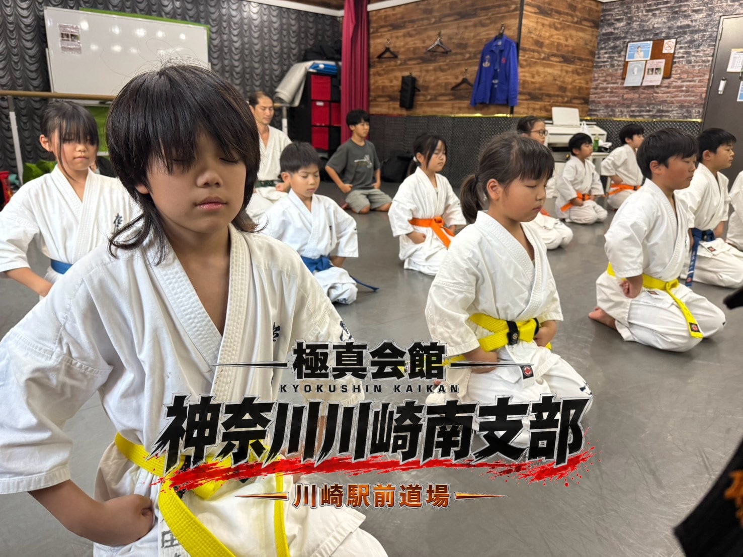 稽古の区切りに正座して静止している様子