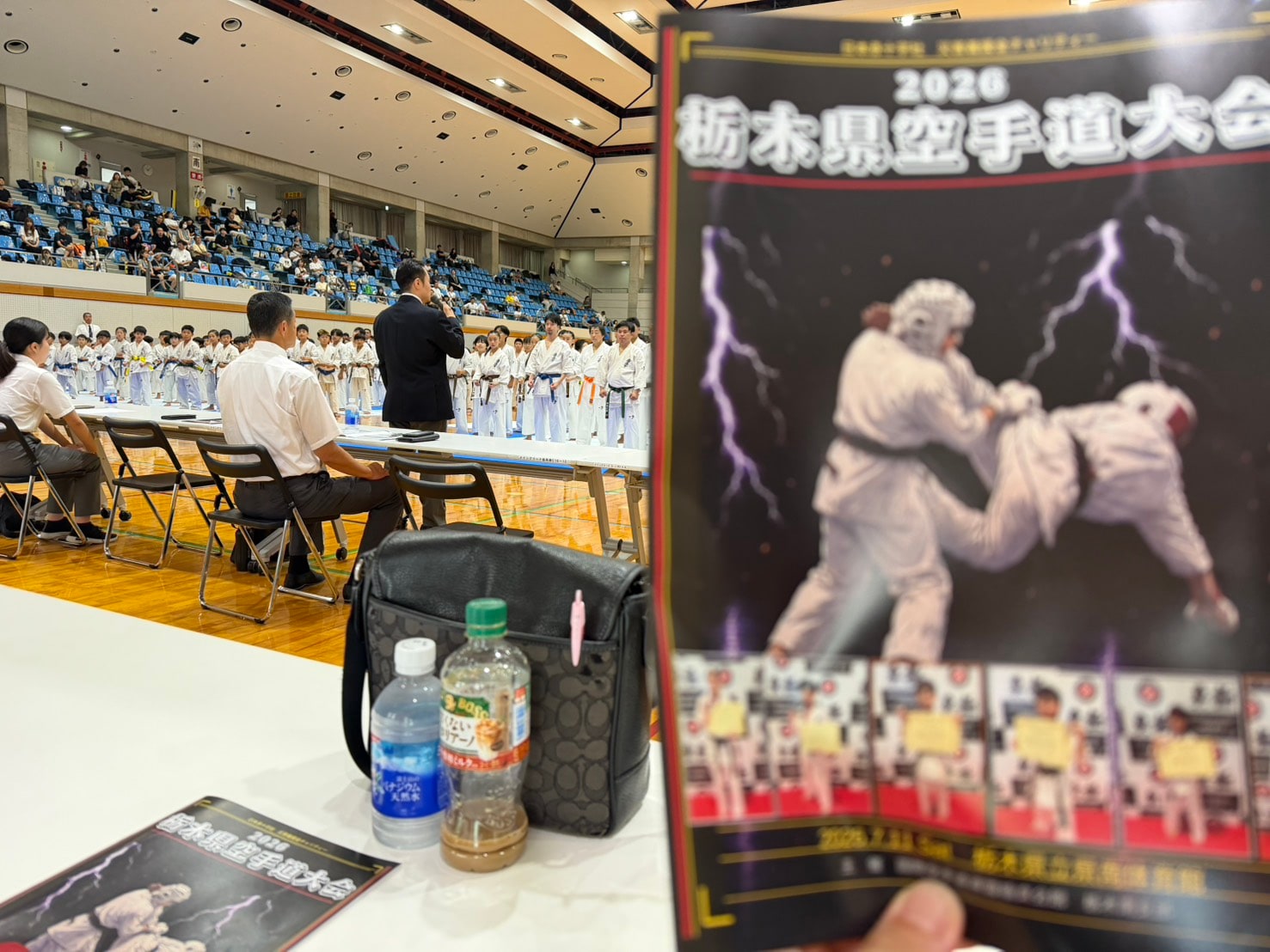 栃木県空手道大会 開会式の様子」 loading=