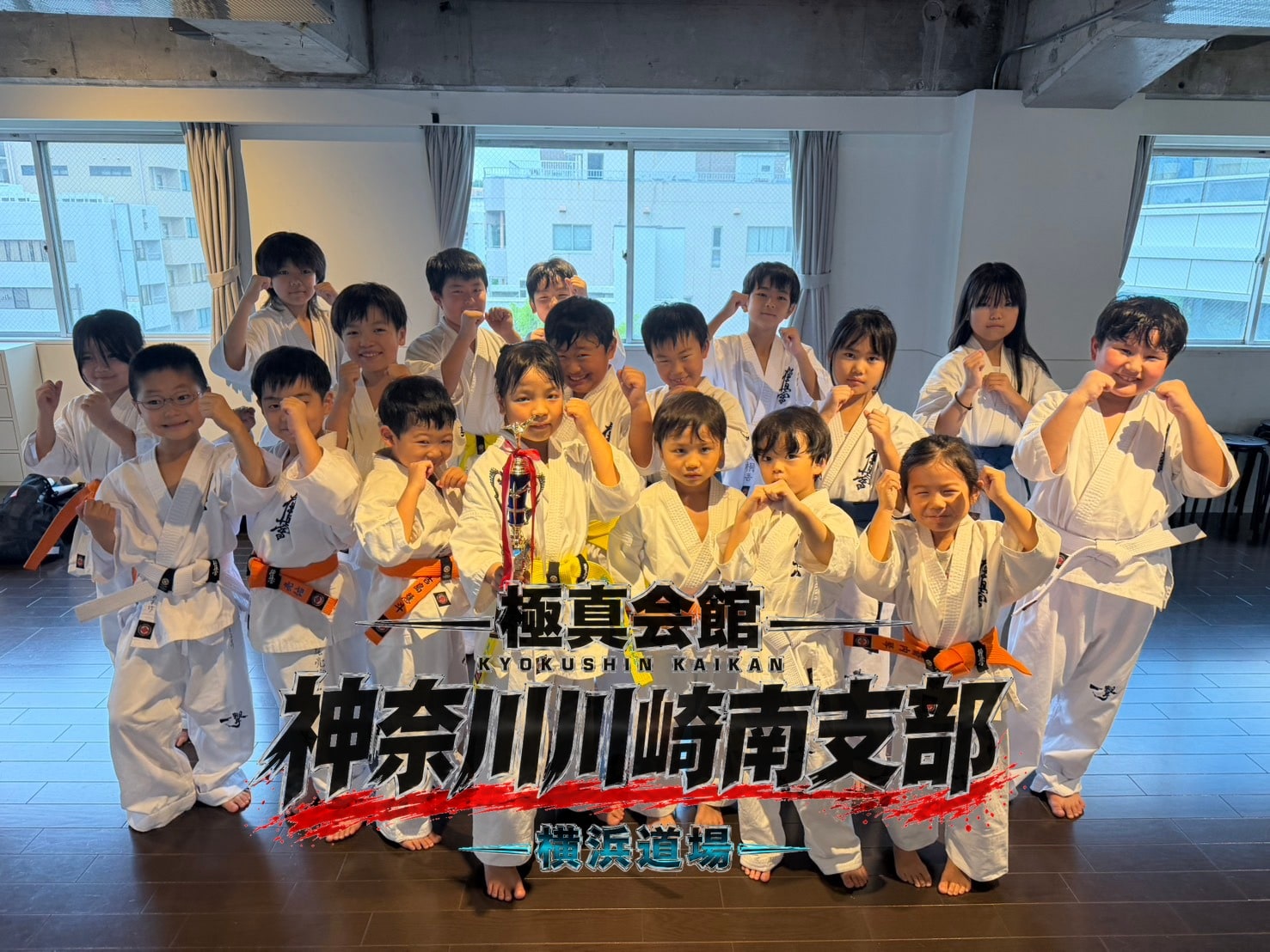 神奈川県大会優勝トロフィーを囲んでガッツポーズの集合写真