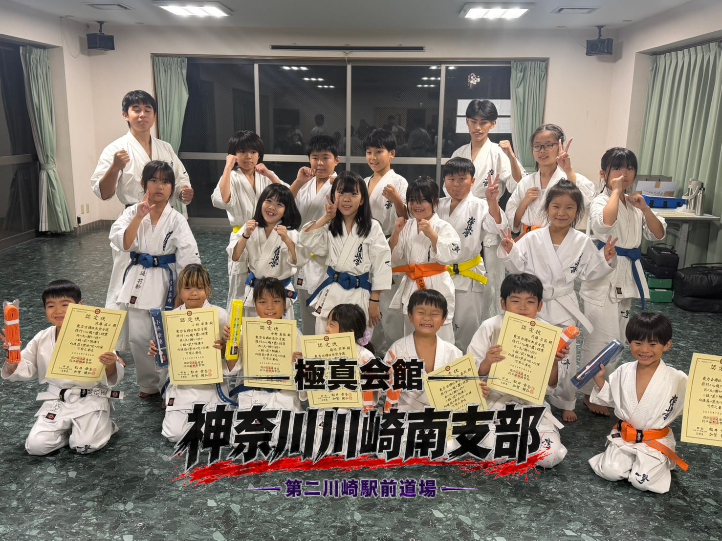 合格者全員での集合写真