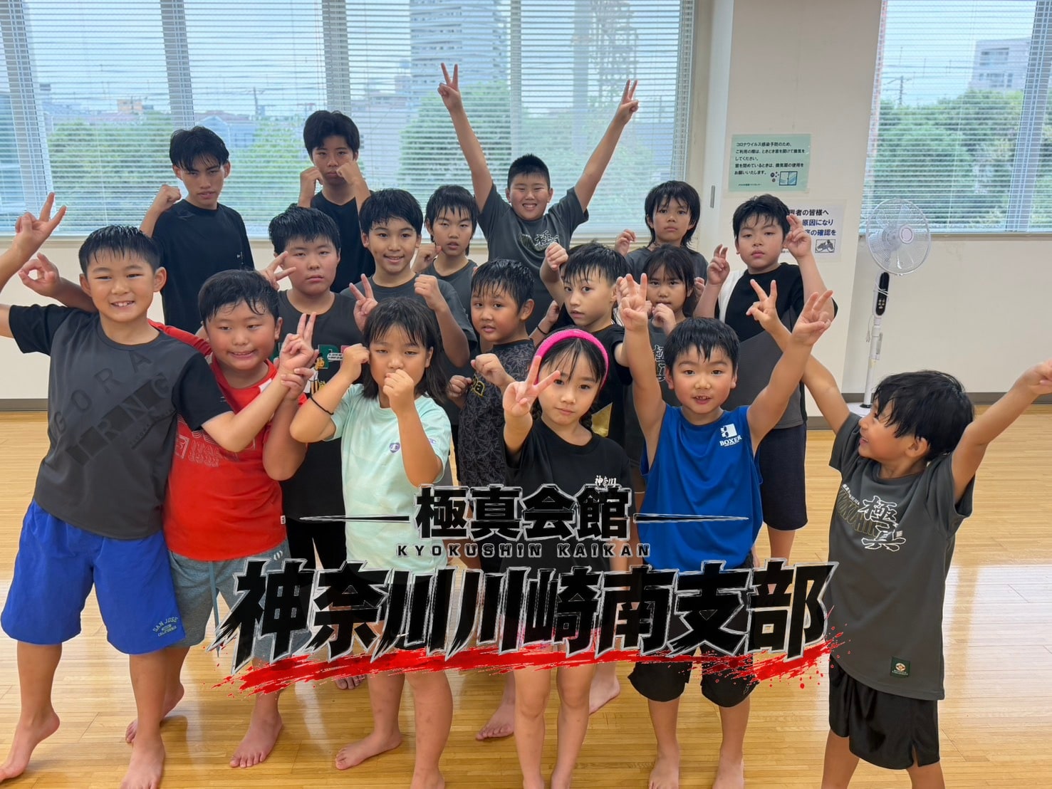 稽古後の選手クラスの集合写真