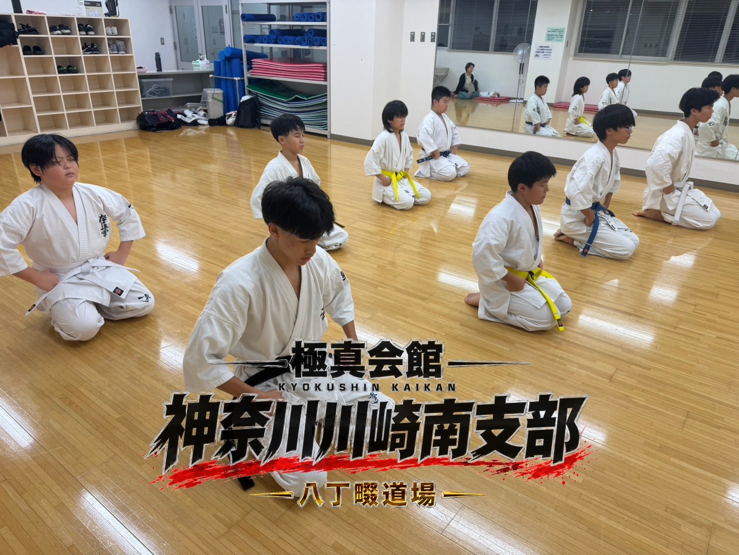 正座して礼をする道場生たち