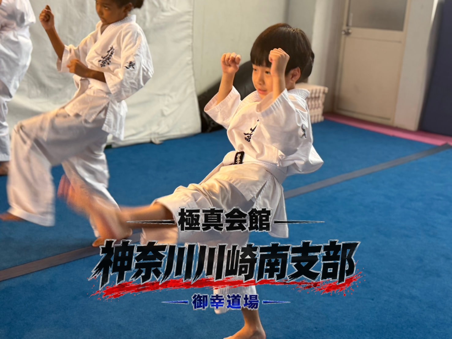 基本稽古に集中する道場生