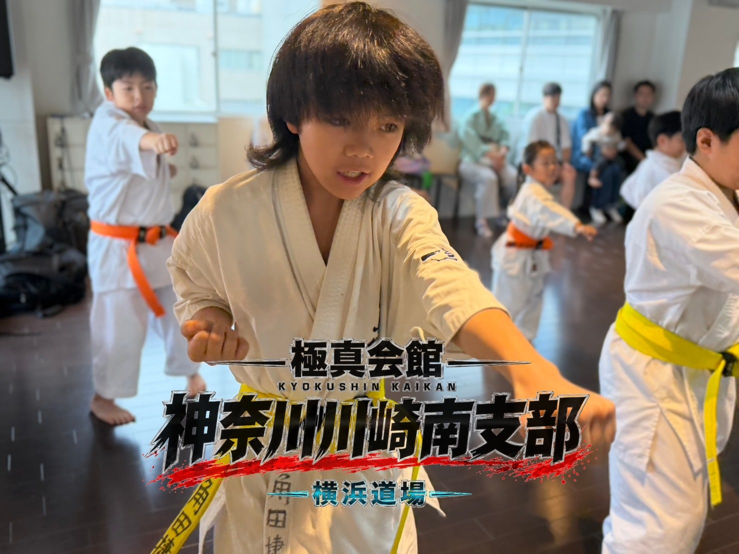 正拳突きの踏み込み、気合の入った表情