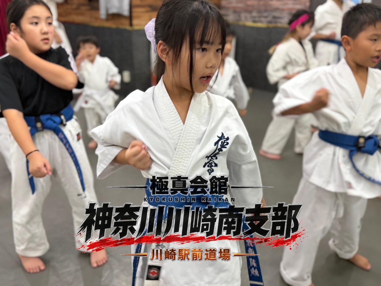 基本稽古・気合の入った正拳突き