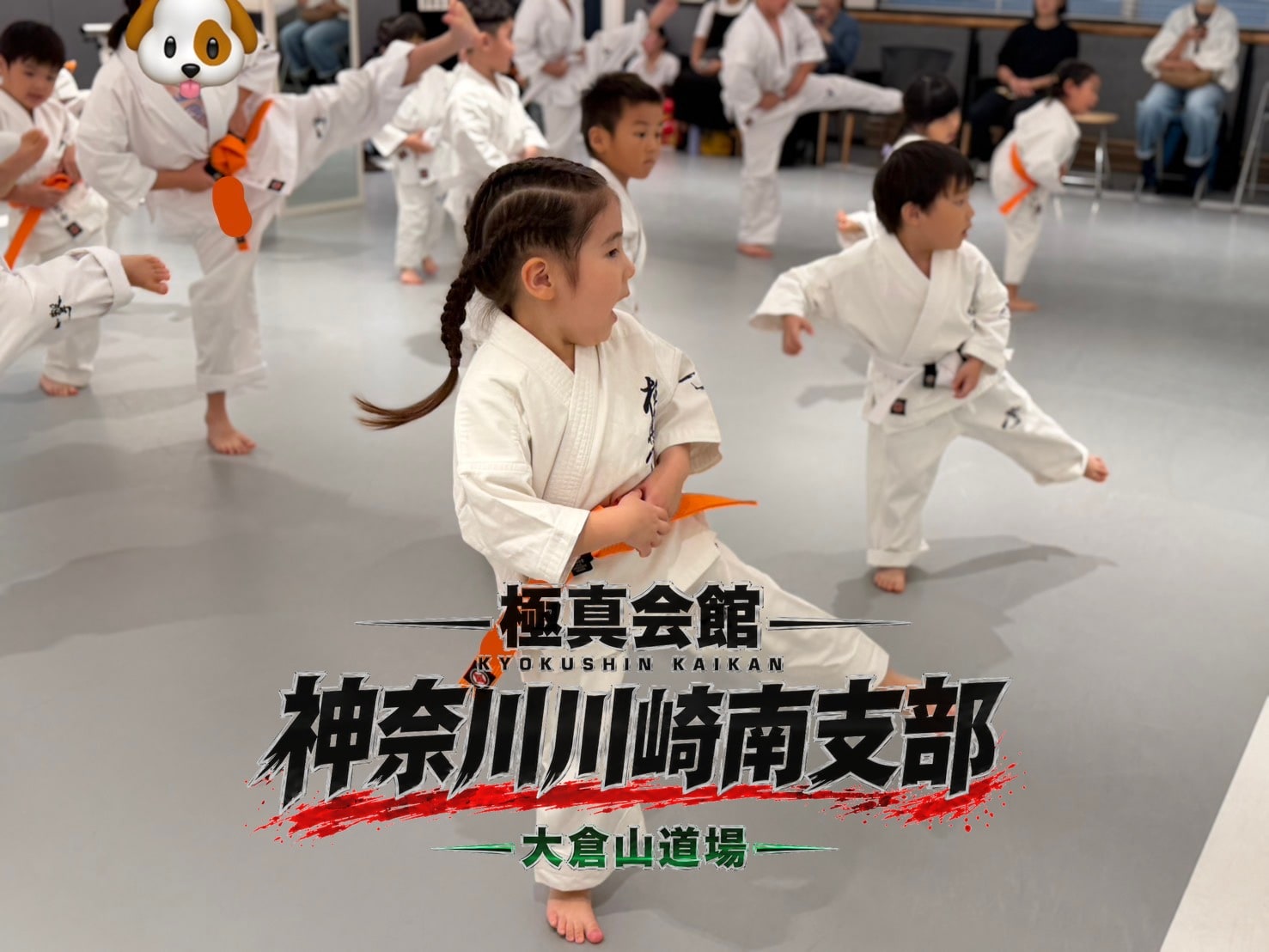 下段払いを揃えて行う少年少女クラスの稽古
