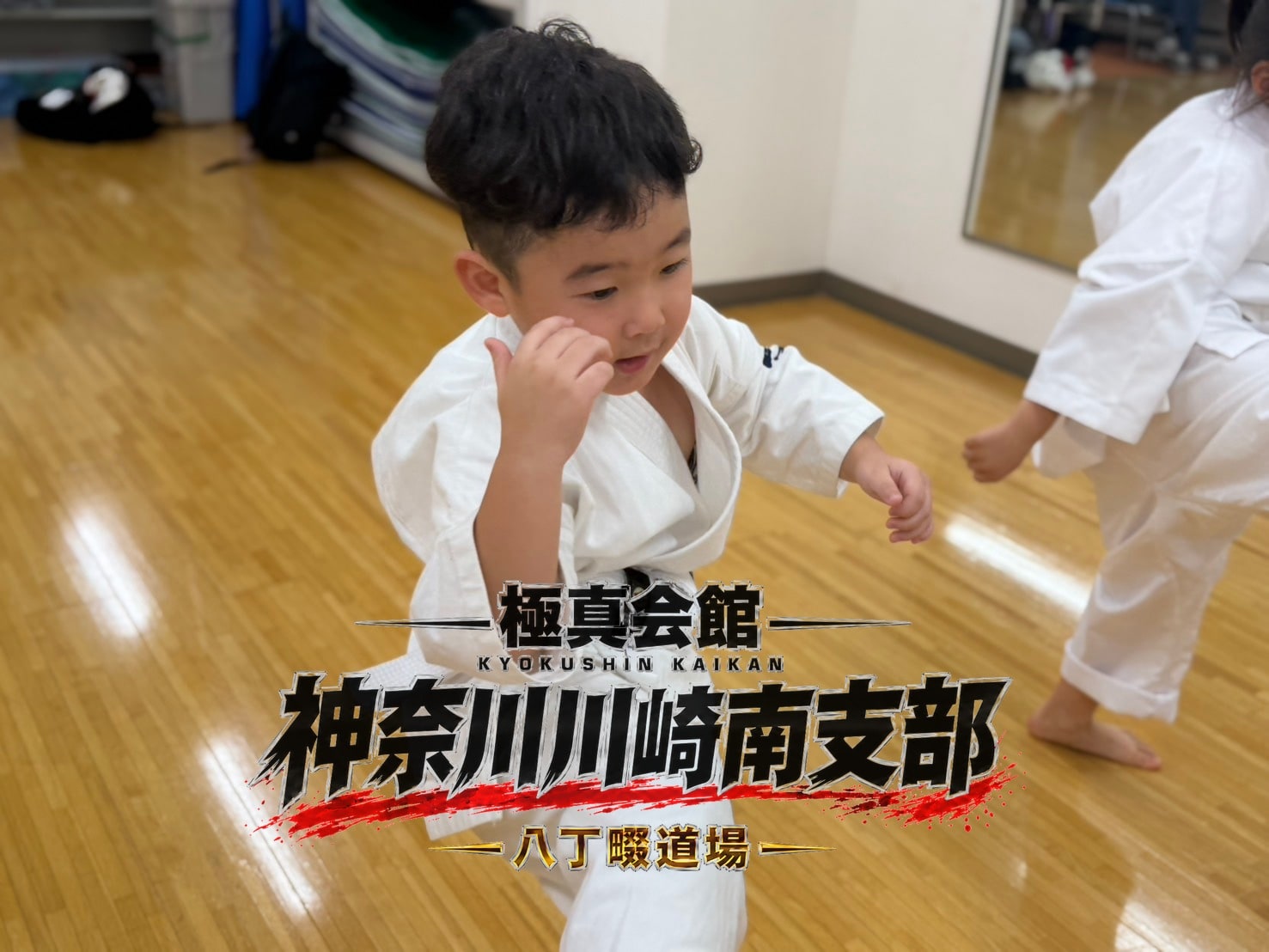 気合十分の正拳突きの構え