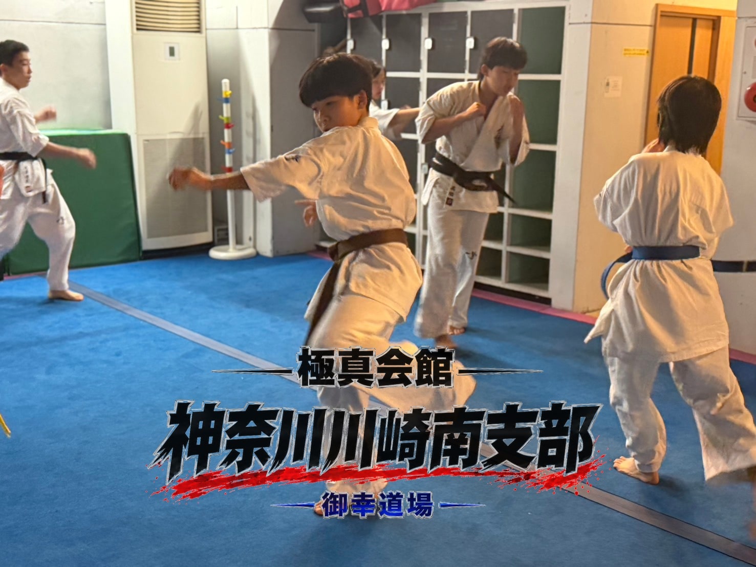 シャドー稽古の様子