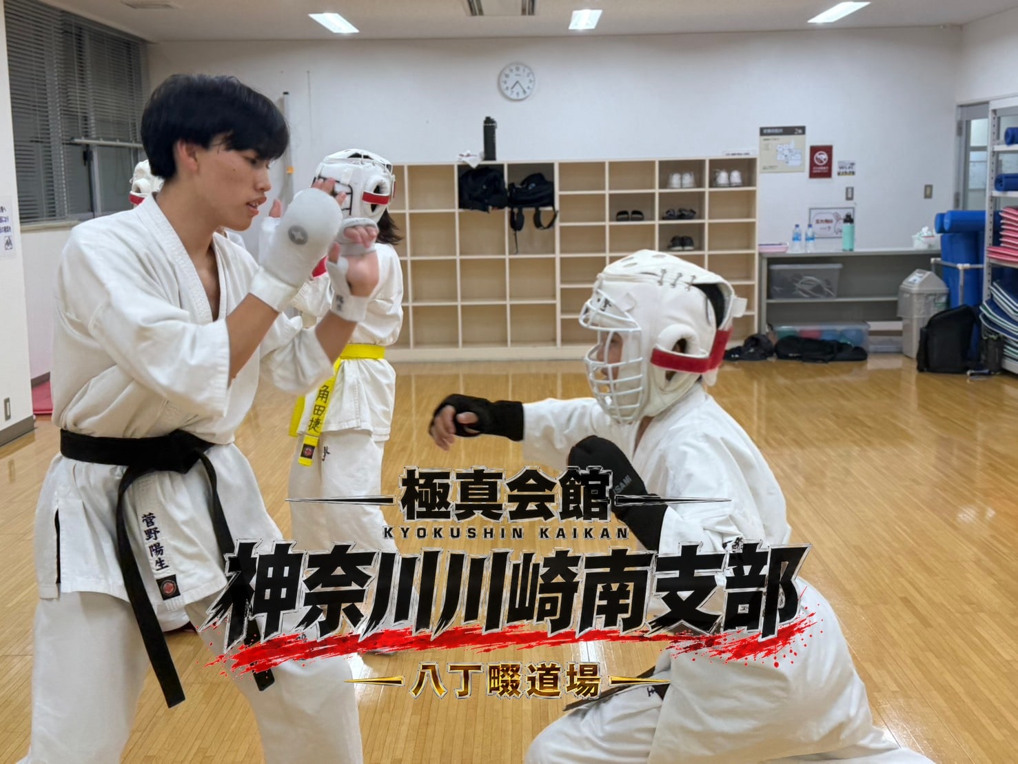 組手・攻防の様子