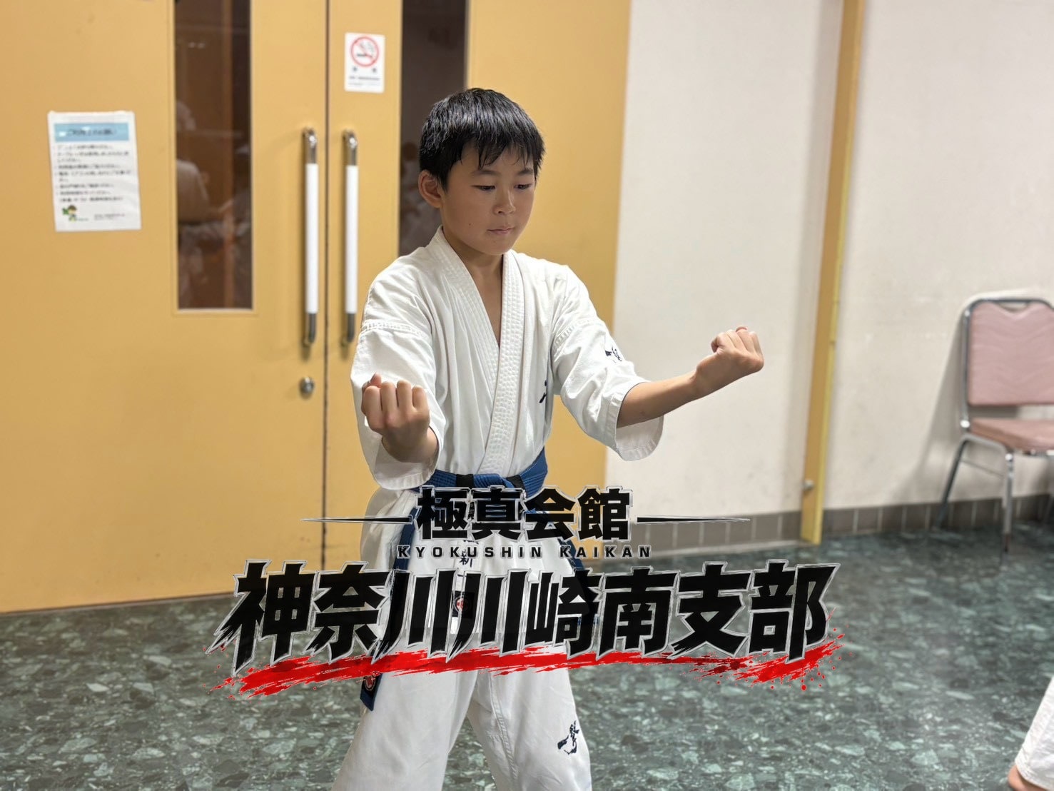 型の演武中、構えを決めている