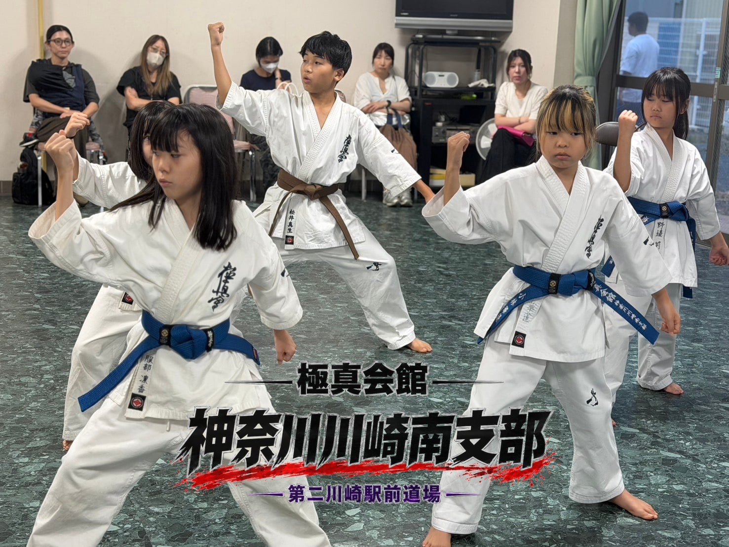 型稽古に取り組む道場生