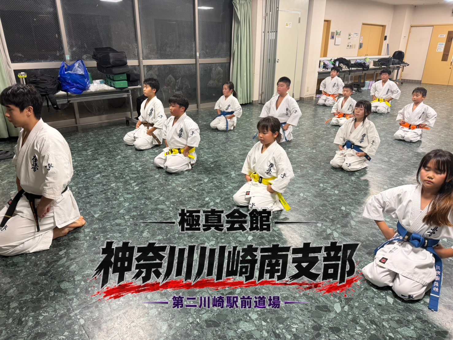 揃って稽古する少年部の生徒たち
