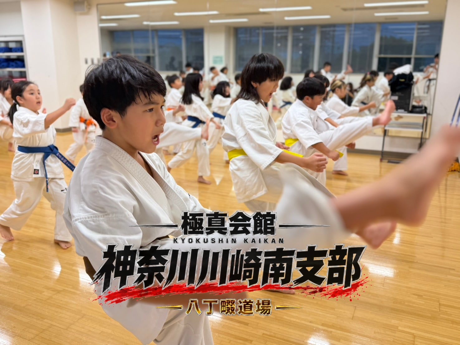 移動稽古に取り組む子どもたち