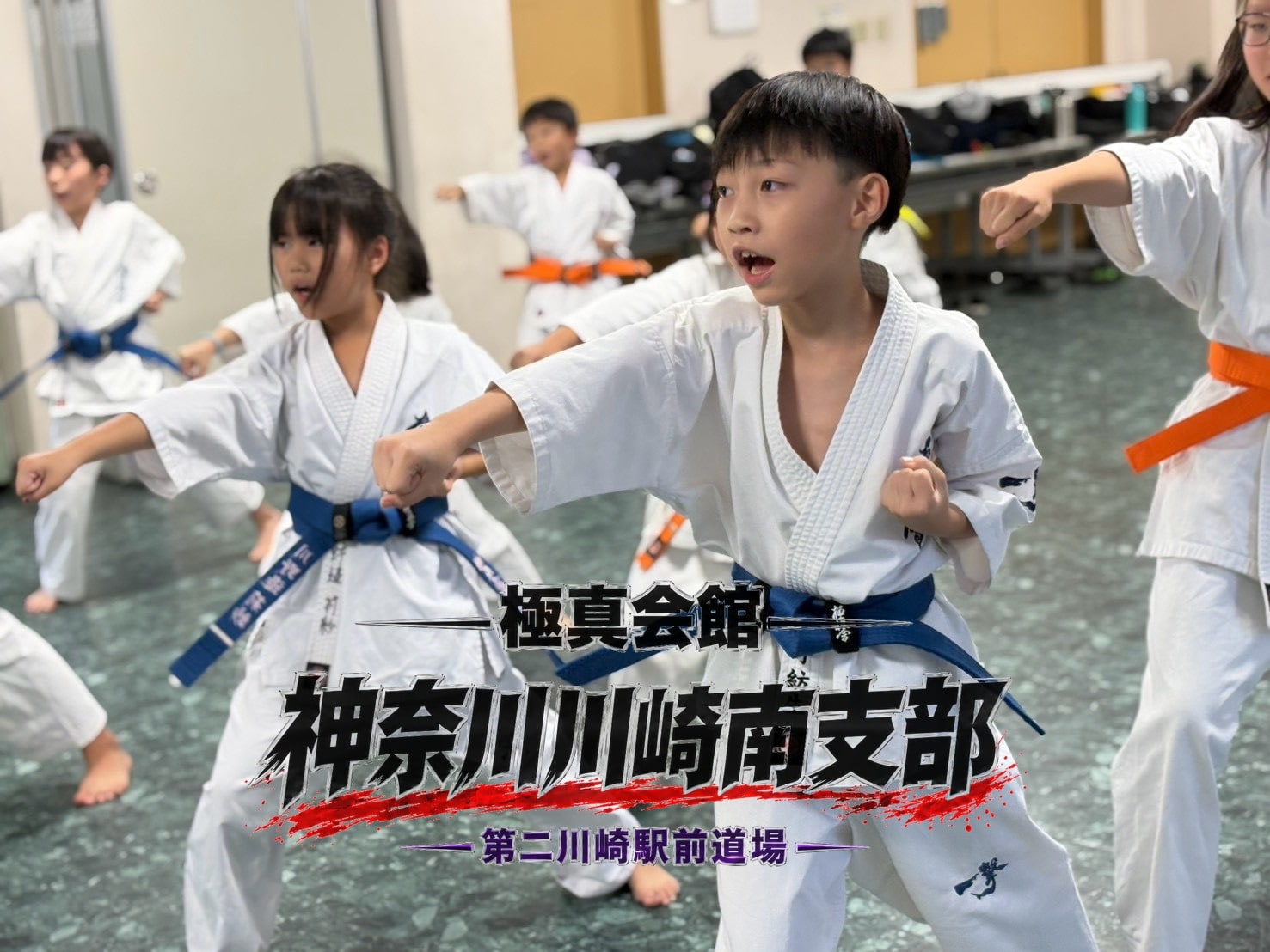 気合いを入れて型稽古をする生徒