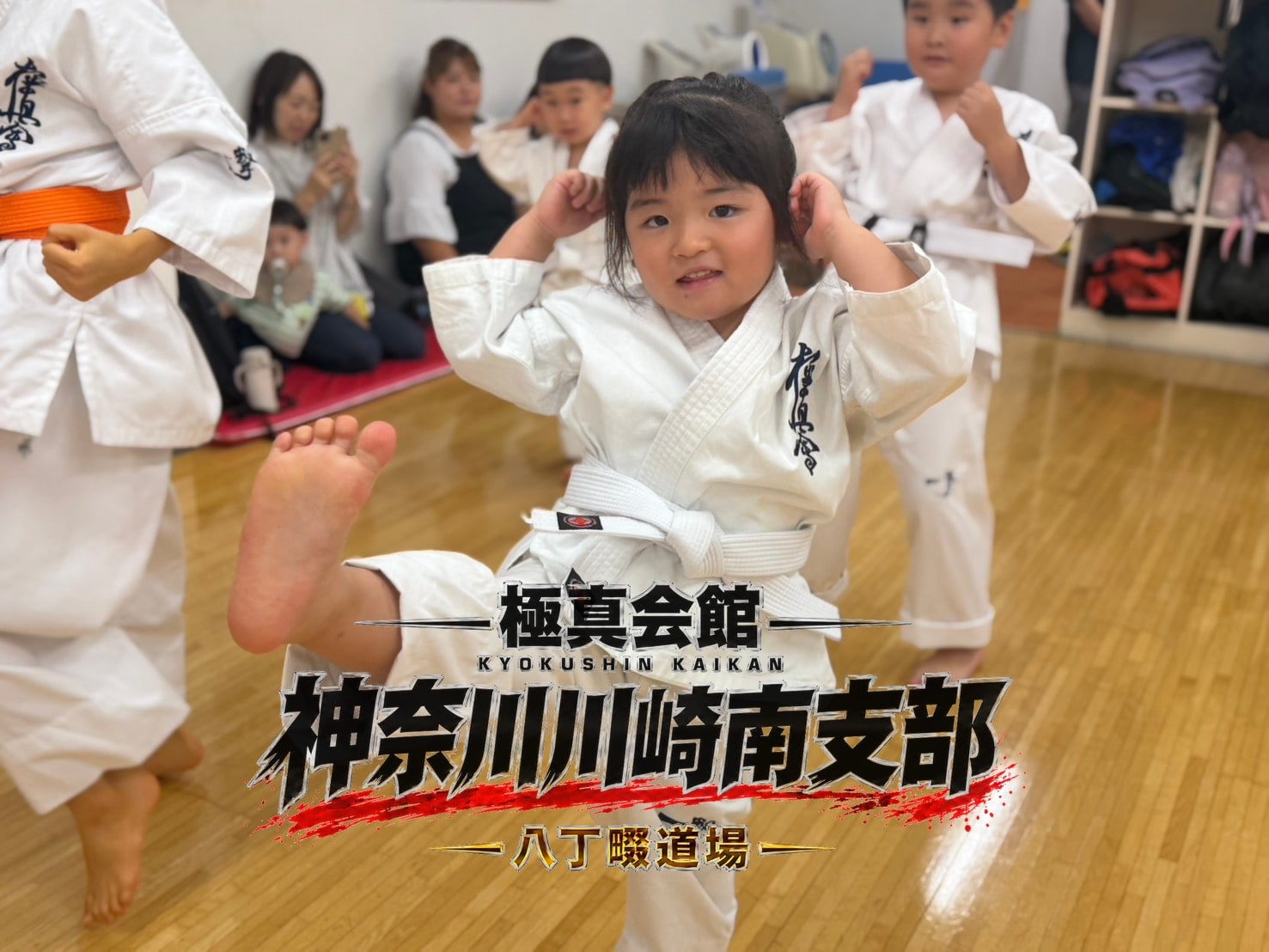 移動稽古で蹴りを練習する子どもたち
