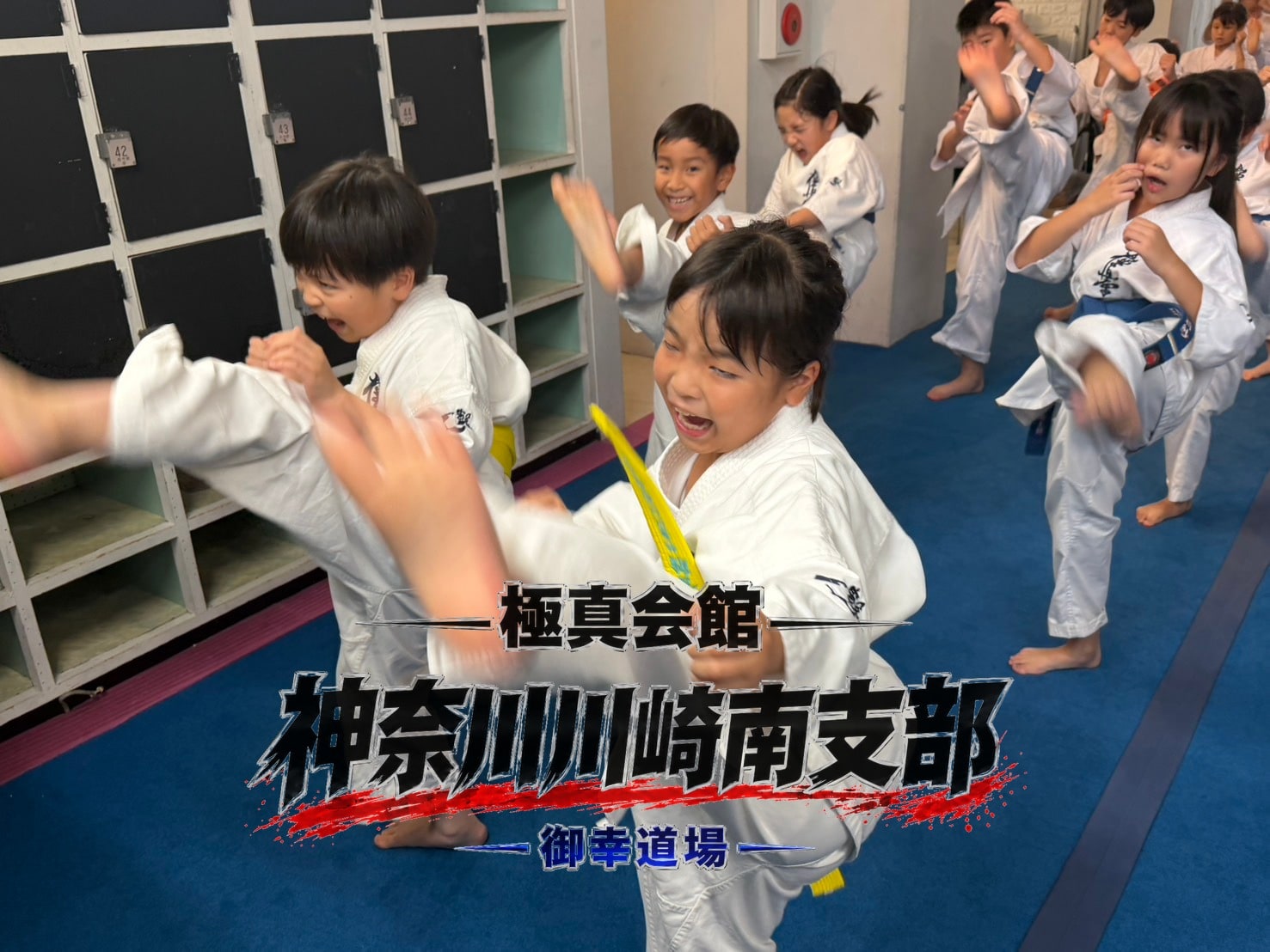 帯を使った前蹴り練習の様子