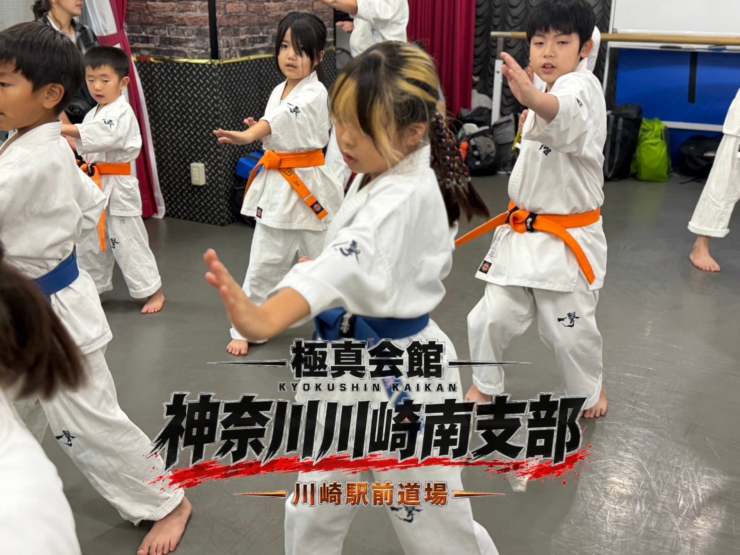 移動稽古・突きの構えで前進