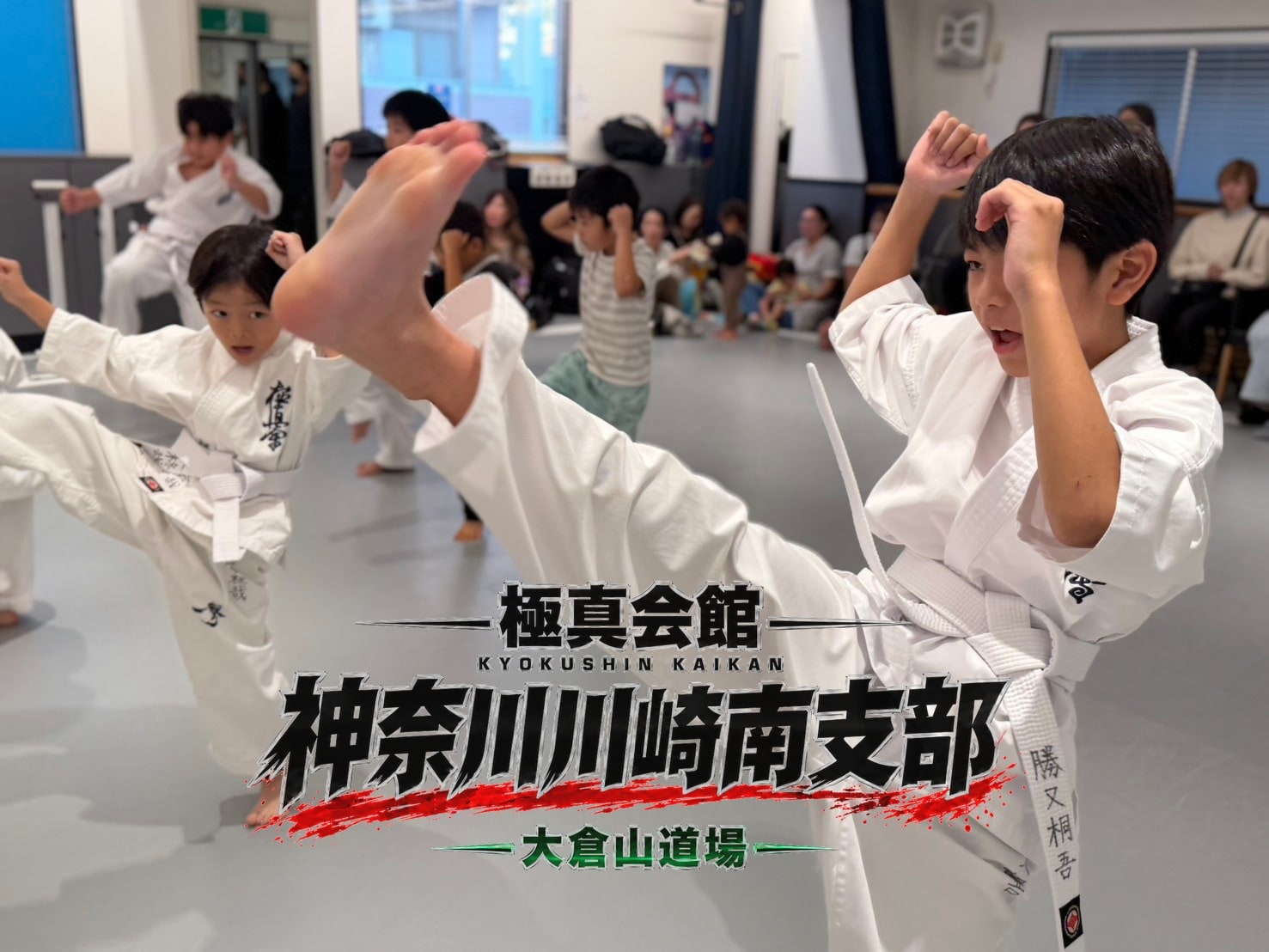 移動稽古で横蹴りを繰り出す様子