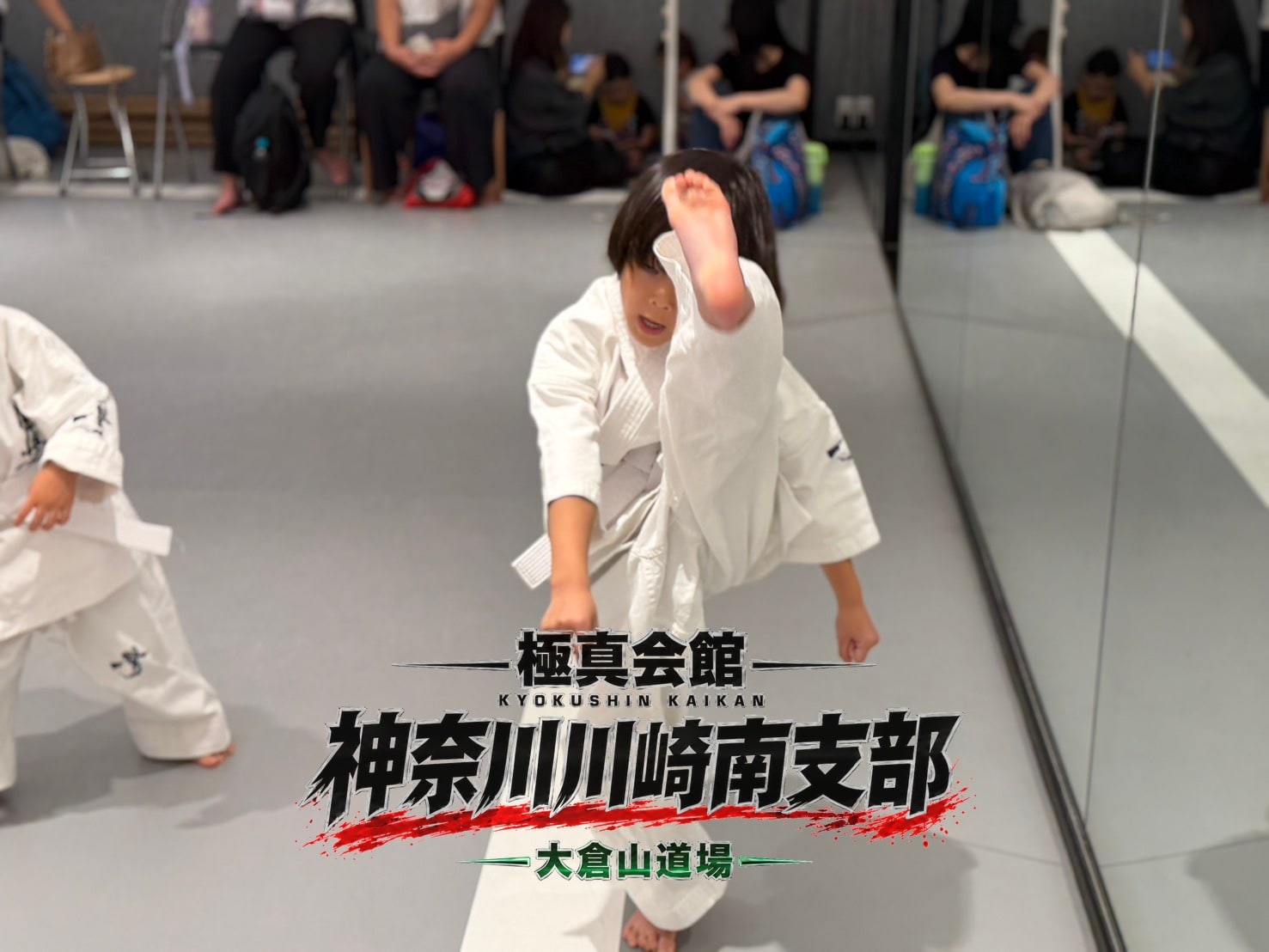 鏡の前で基本稽古に取り組む子どもたち