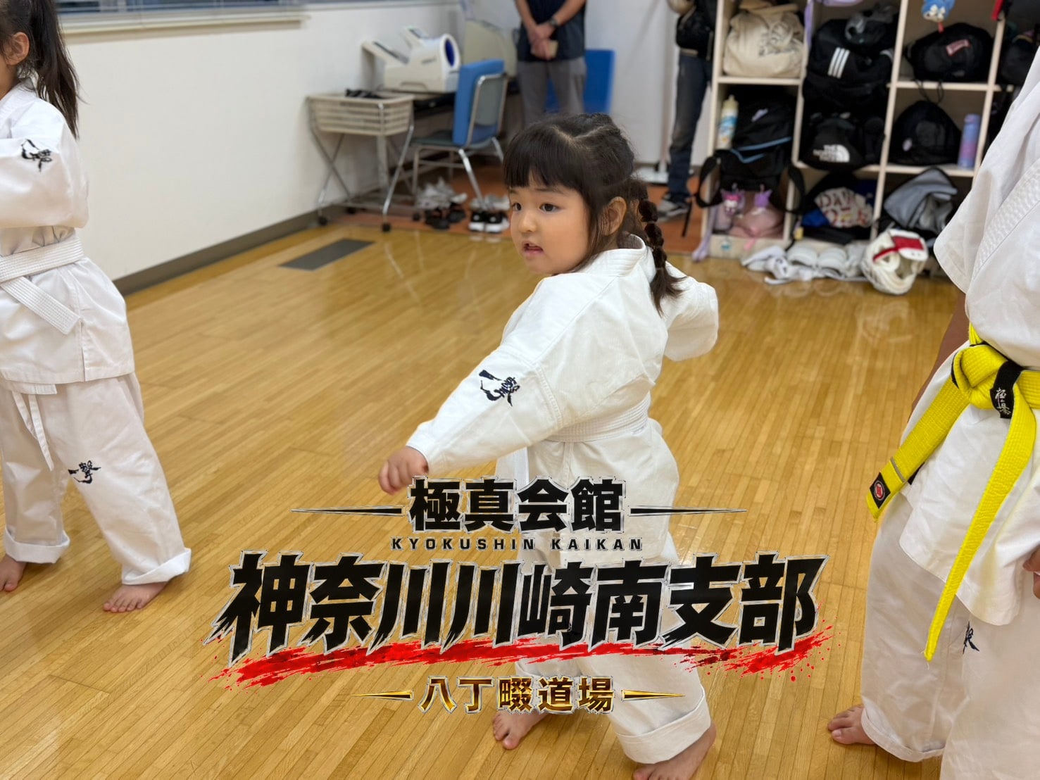 基本稽古で突きを打つ子どもたち