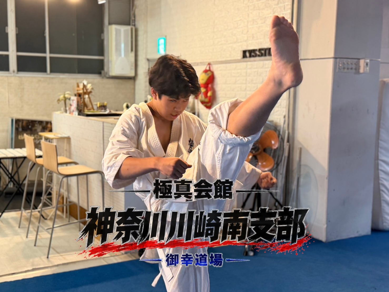 ペアで補強稽古に取り組む道場生