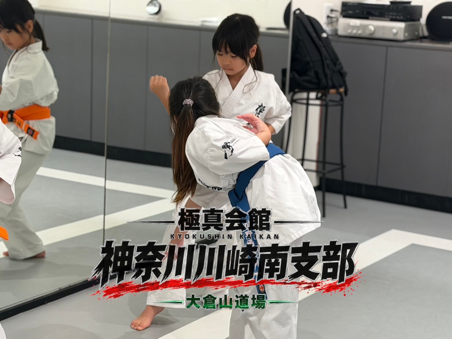 気合の入った表情で前蹴りを繰り出している移動稽古の様子
