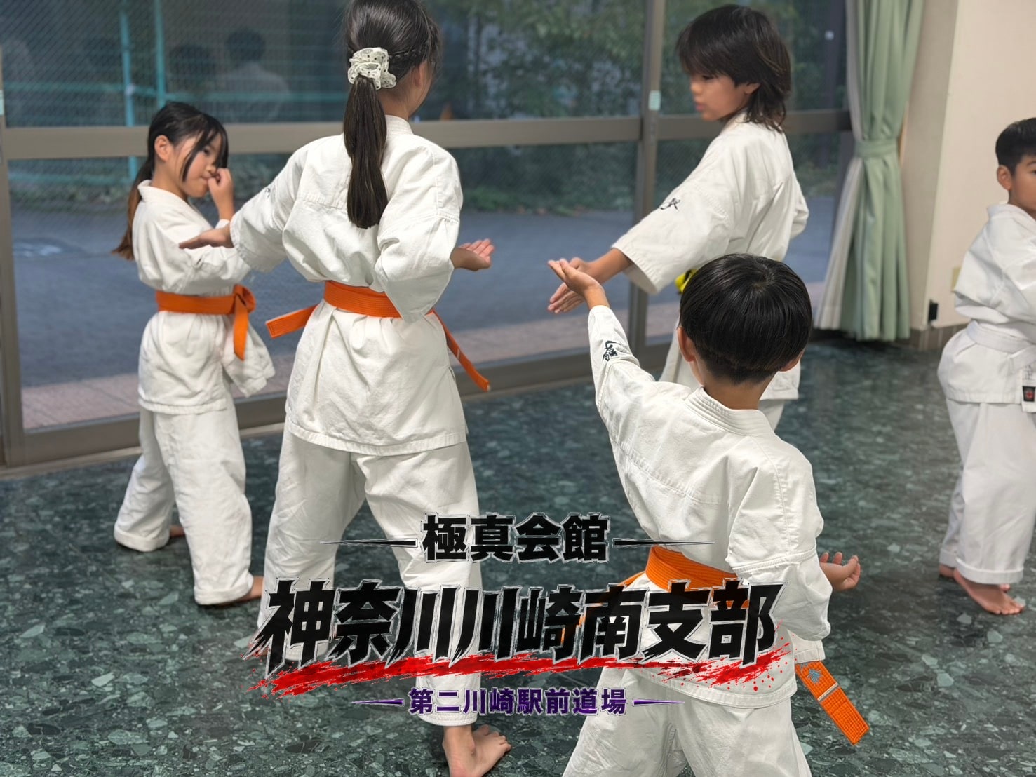 型稽古に取り組む子どもたち