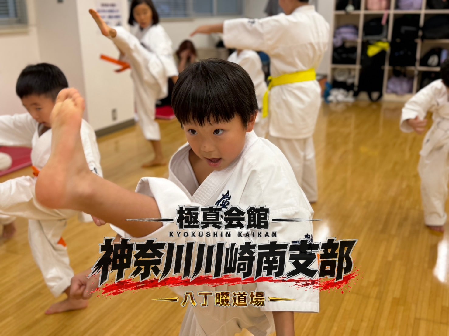 少年クラスの生徒が蹴りの稽古を行っている様子