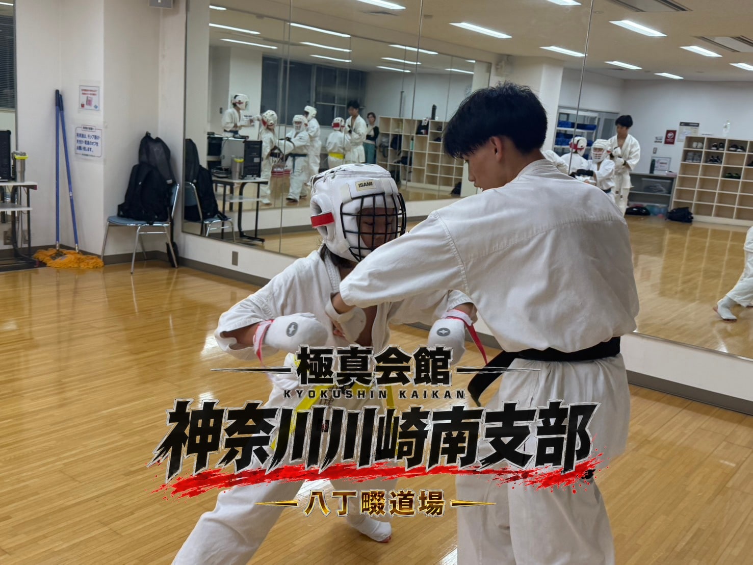 防具をつけて組手稽古をする道場生