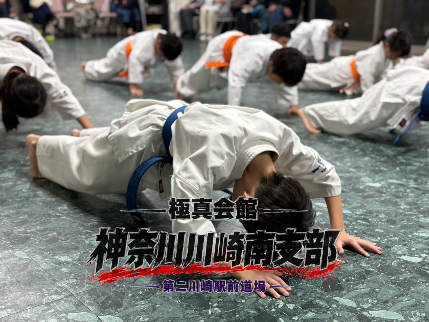 腕立て伏せで補強稽古に取り組む様子