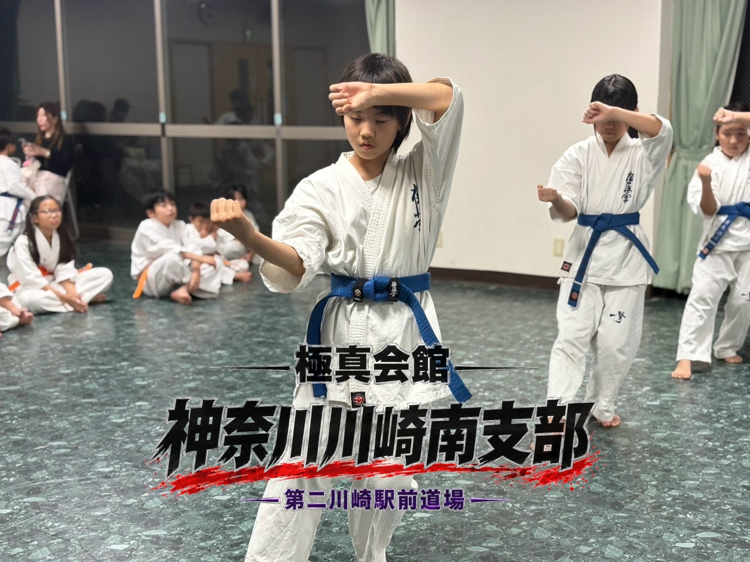 上段受けの動作を演じる道場生