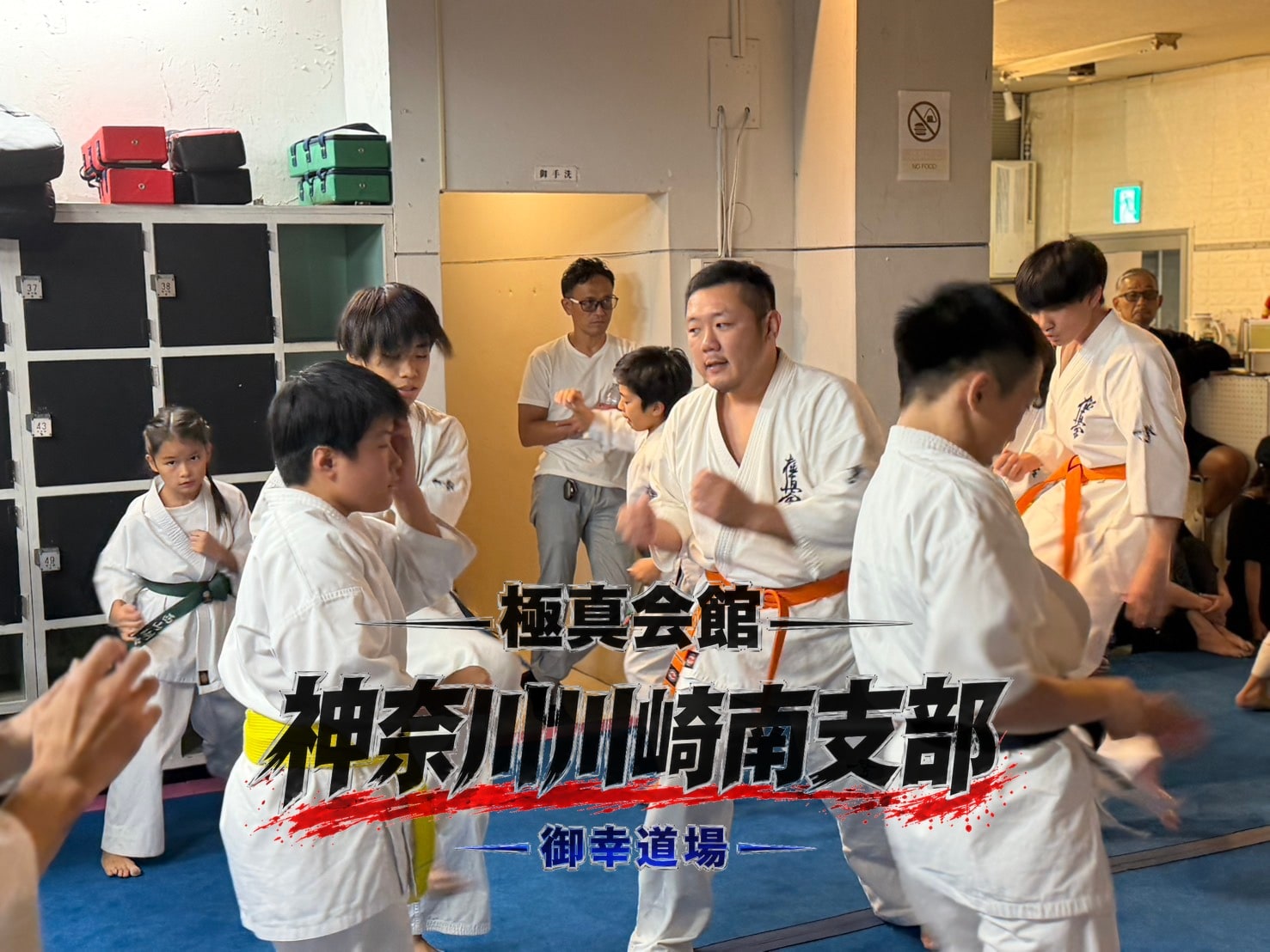 支部長が子どもたちに動きを見せながら指導している場面