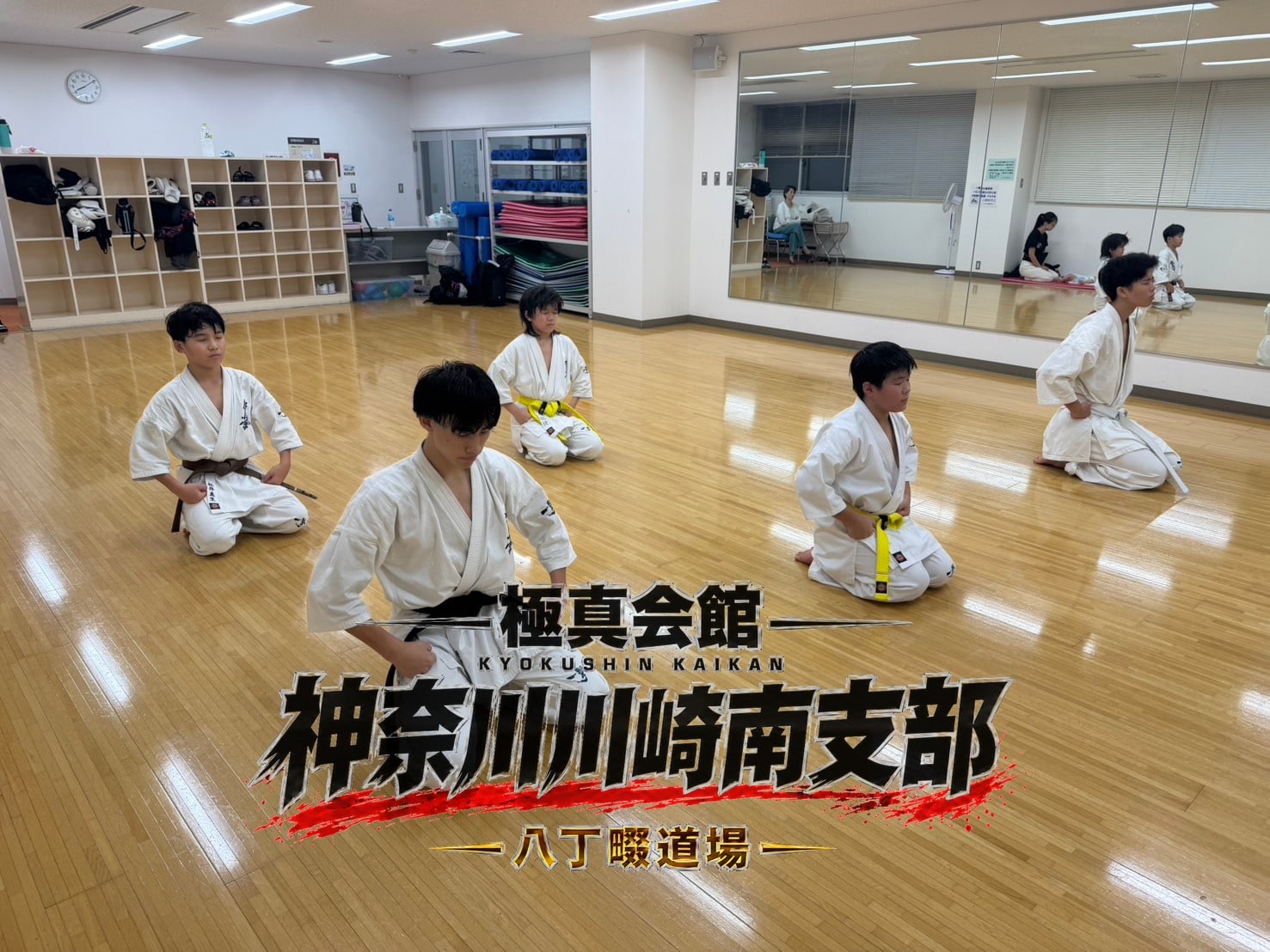 稽古の締めくくりに正座で礼をしている