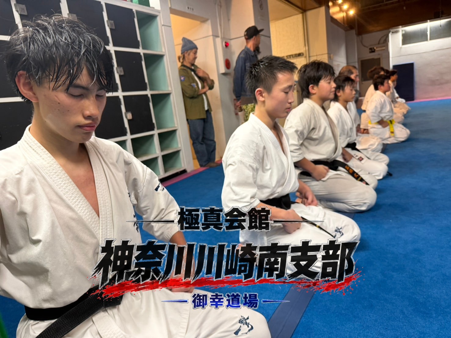 正座・黙想の様子