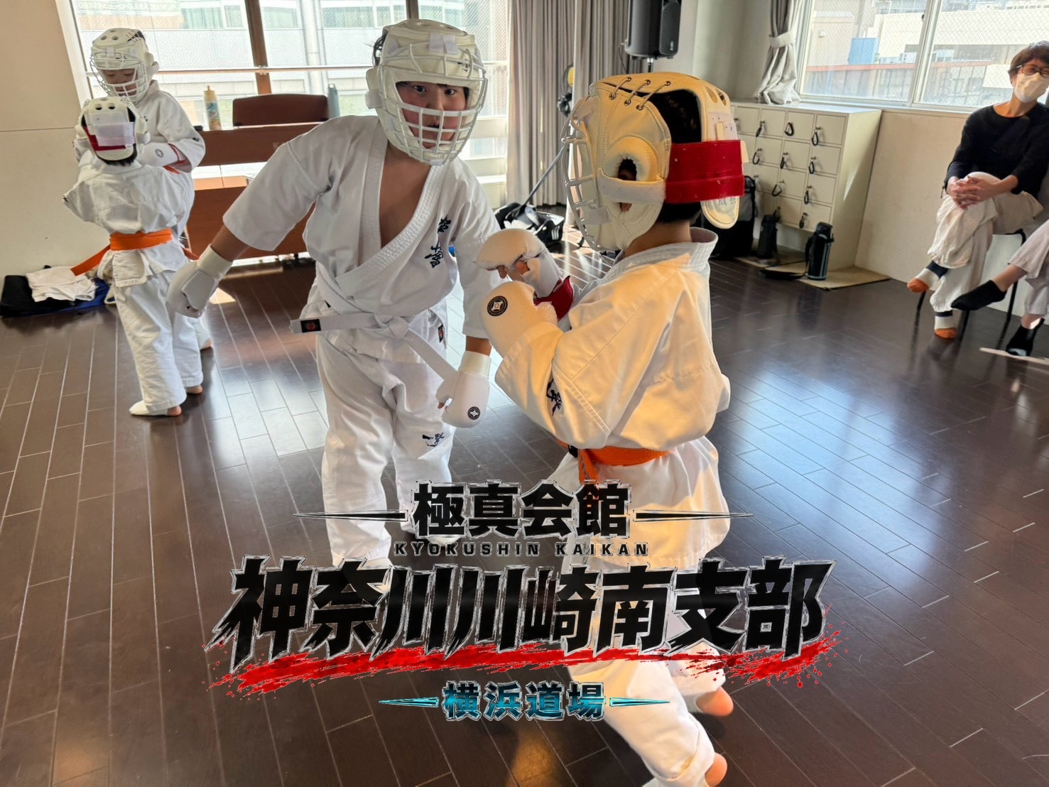 向かい合い攻防を交わす組手の様子