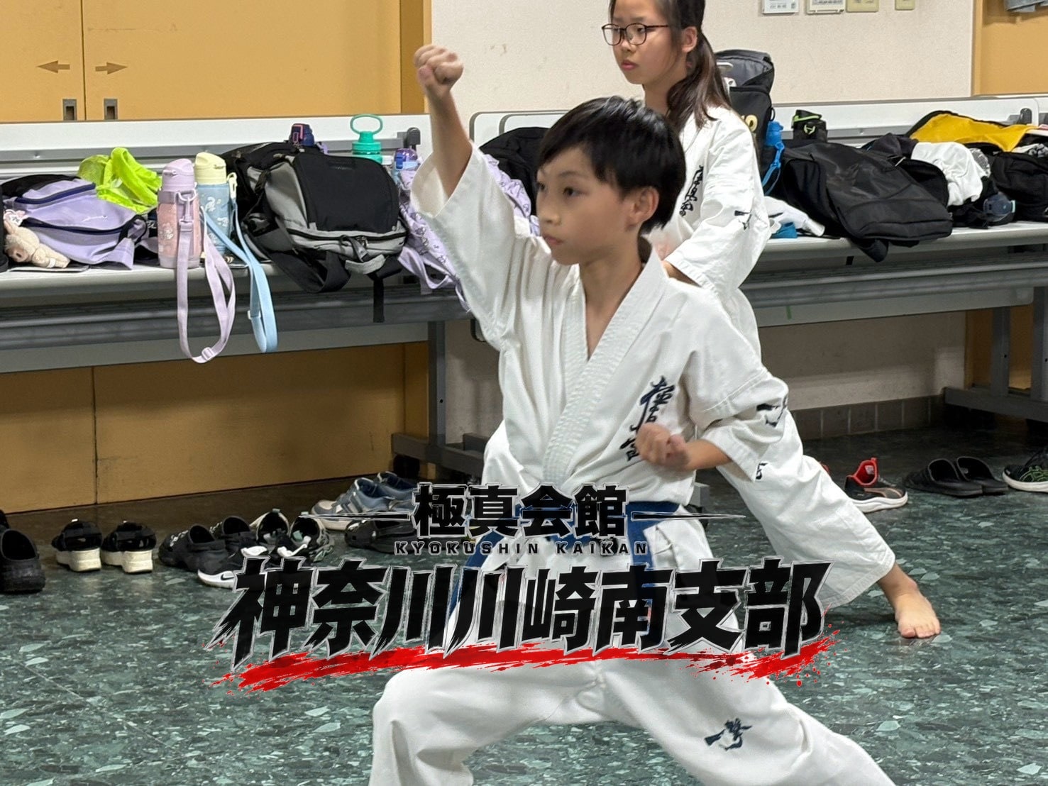 正拳突きの構えで踏み込んでいる